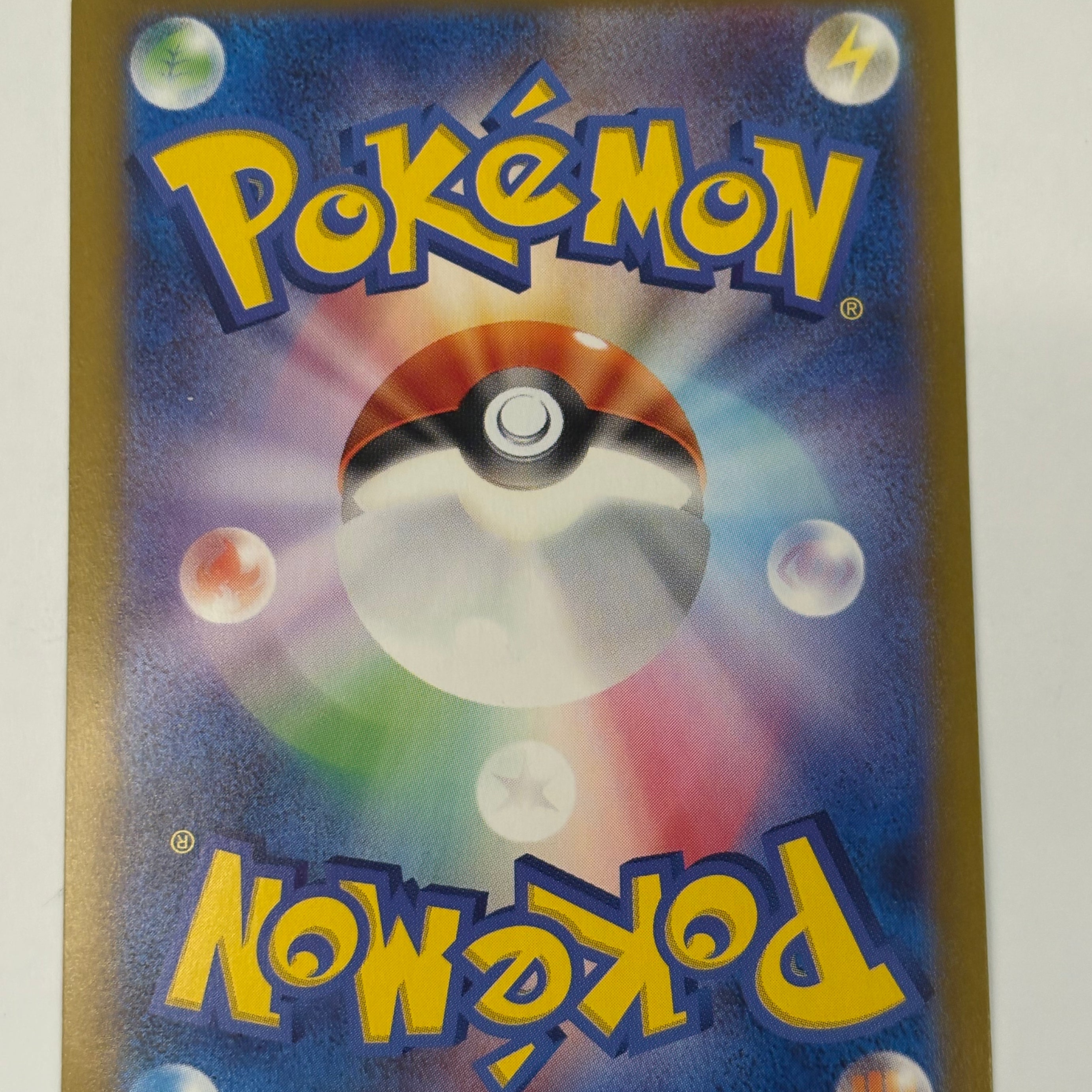 Pokémon TCG - Terestal Fest sv8a Flareon ex 202/187 NM