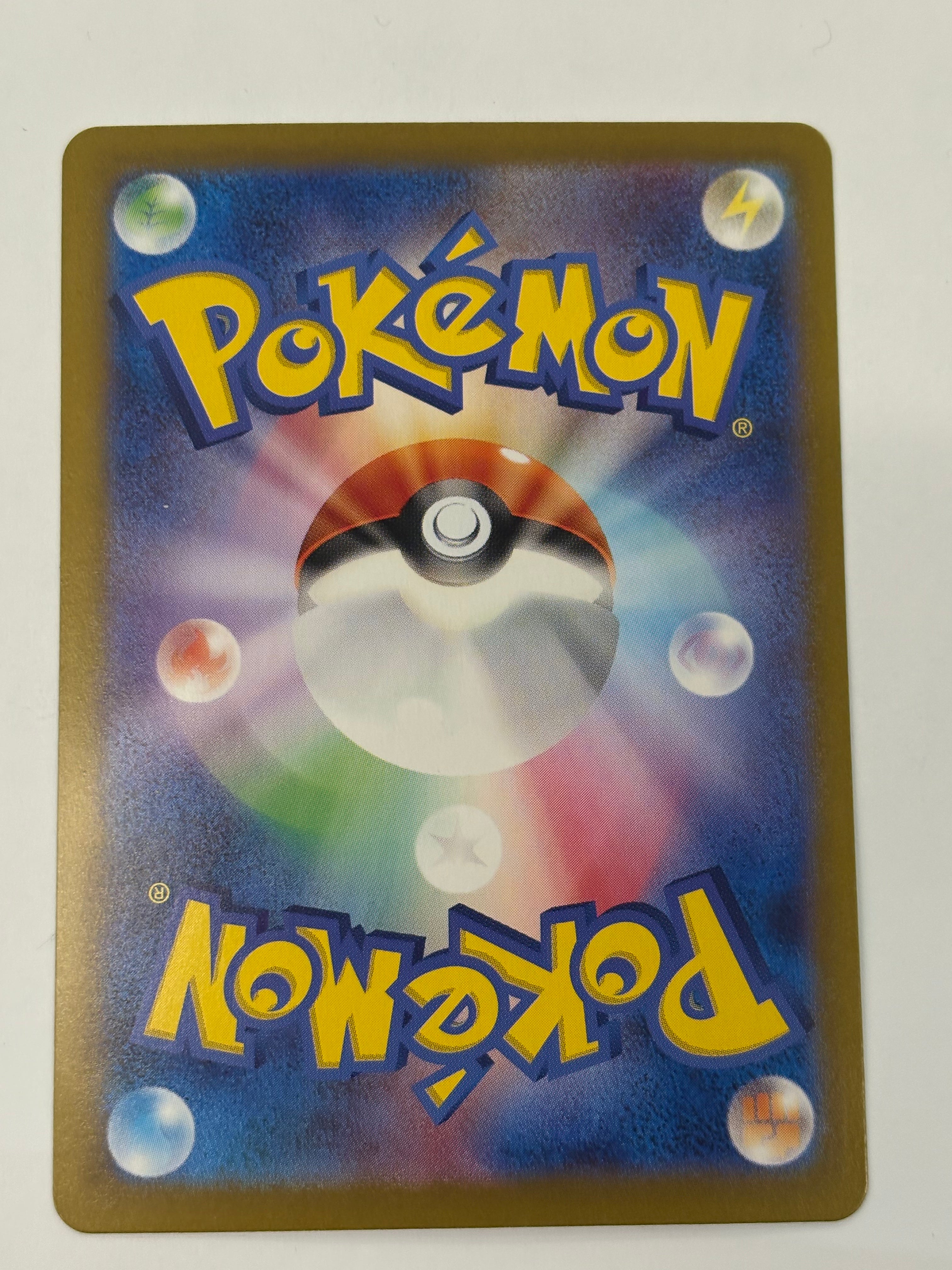 Pokémon TCG - Terestal Fest sv8a Flareon ex 202/187 NM