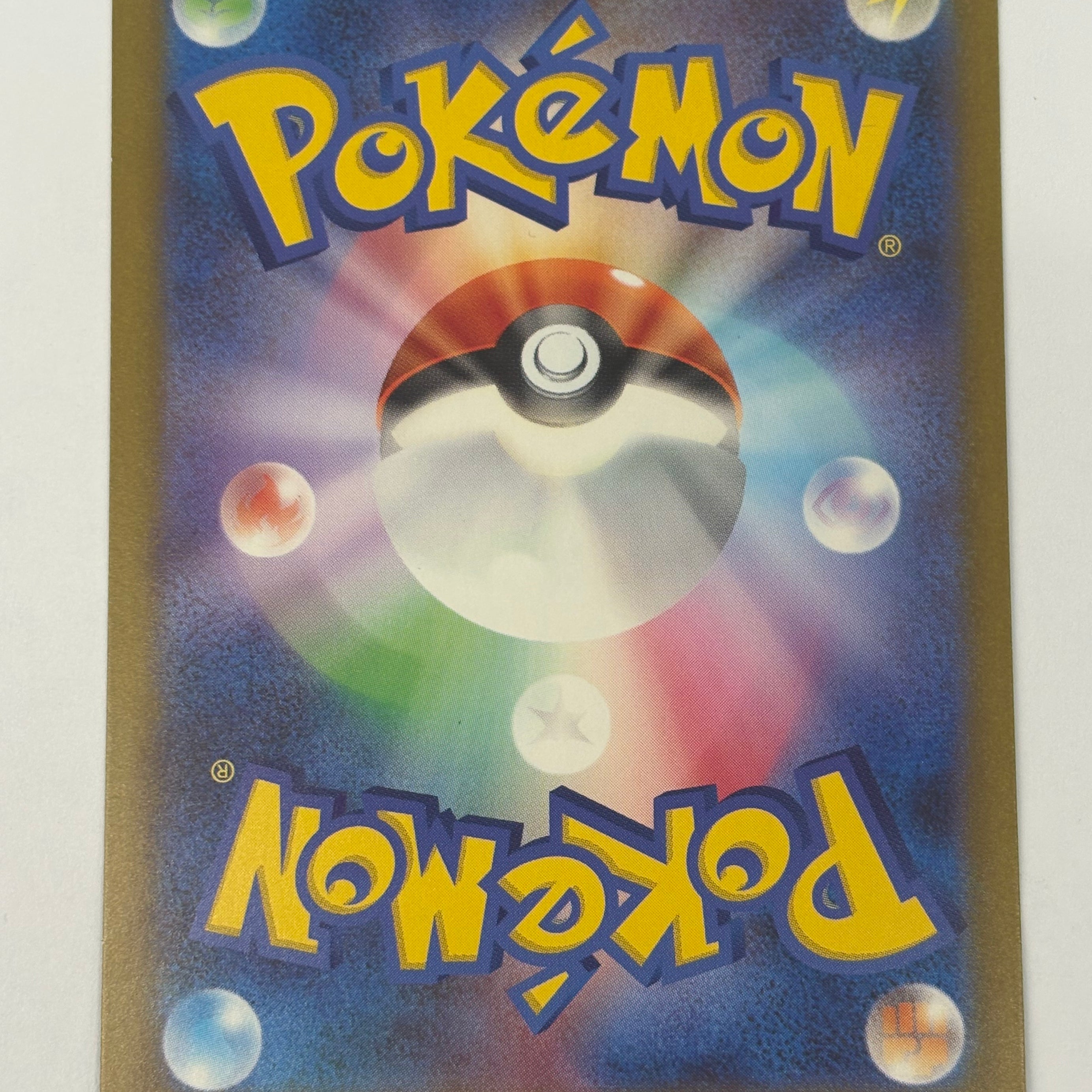 Pokémon TCG - Abyss Eye m5 Gwynn 117/081 NM