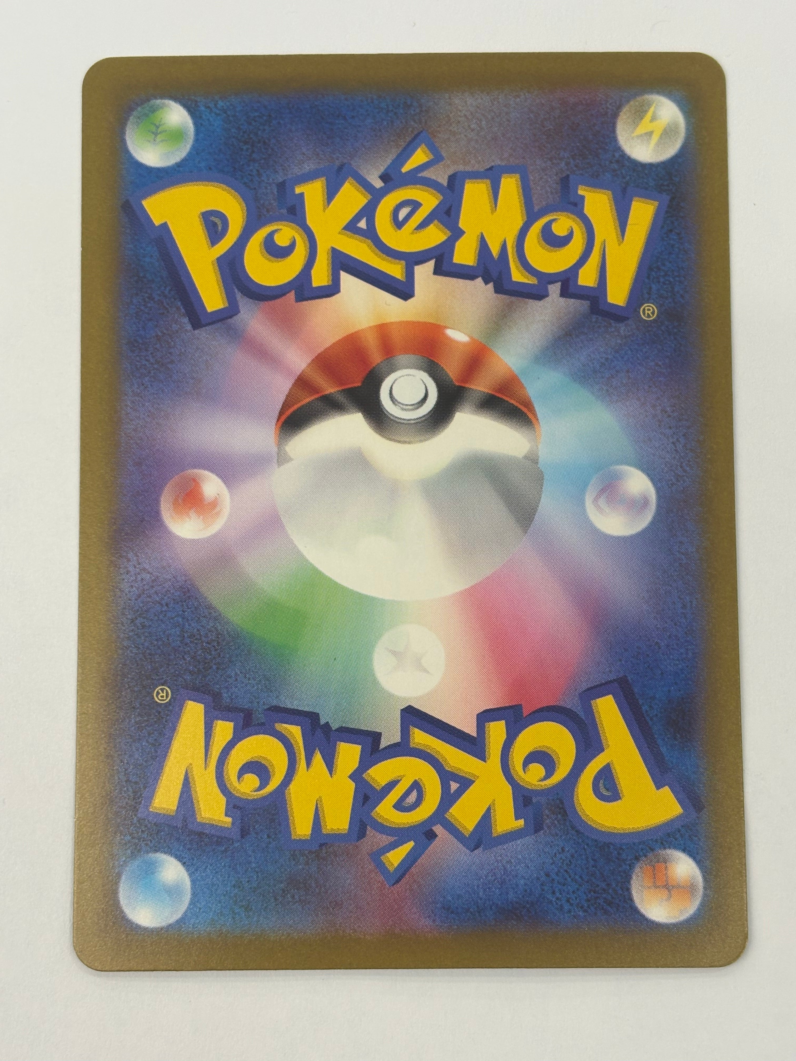Pokémon TCG - Abyss Eye m5 Gwynn 117/081 NM