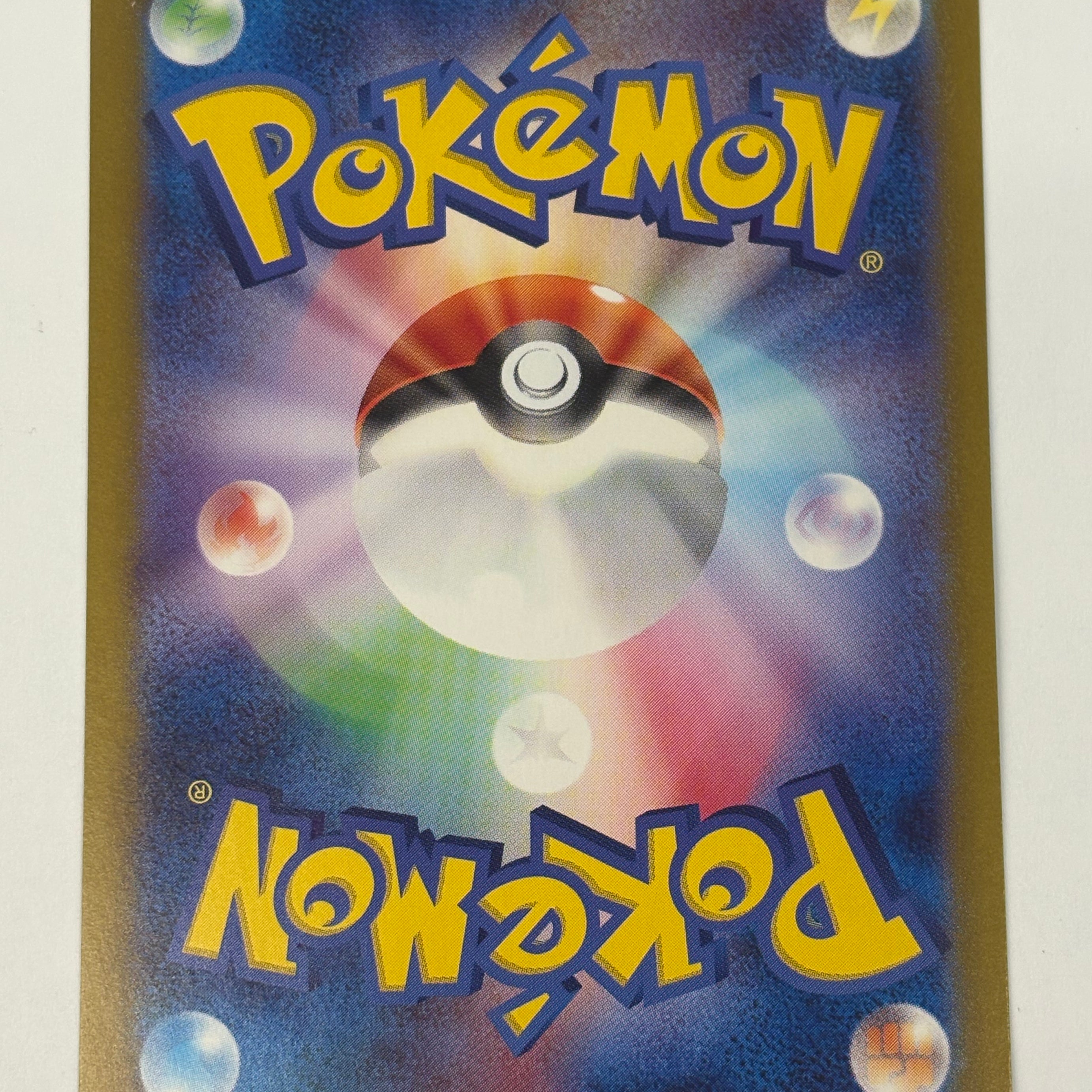 Pokémon TCG - Terastal Fest sv8a Jolteon ex 209/187 NM