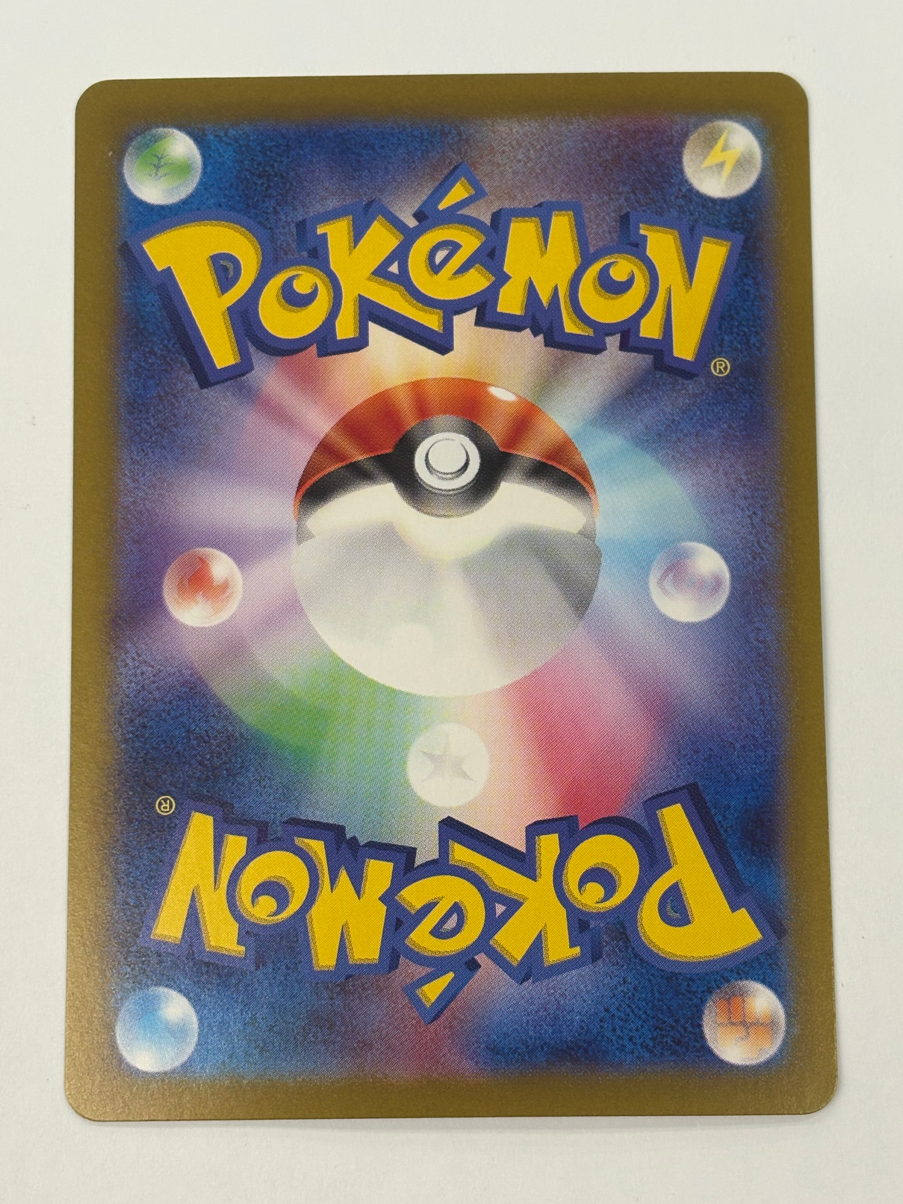 Pokémon TCG - Terastal Fest sv8a Jolteon ex 209/187 NM