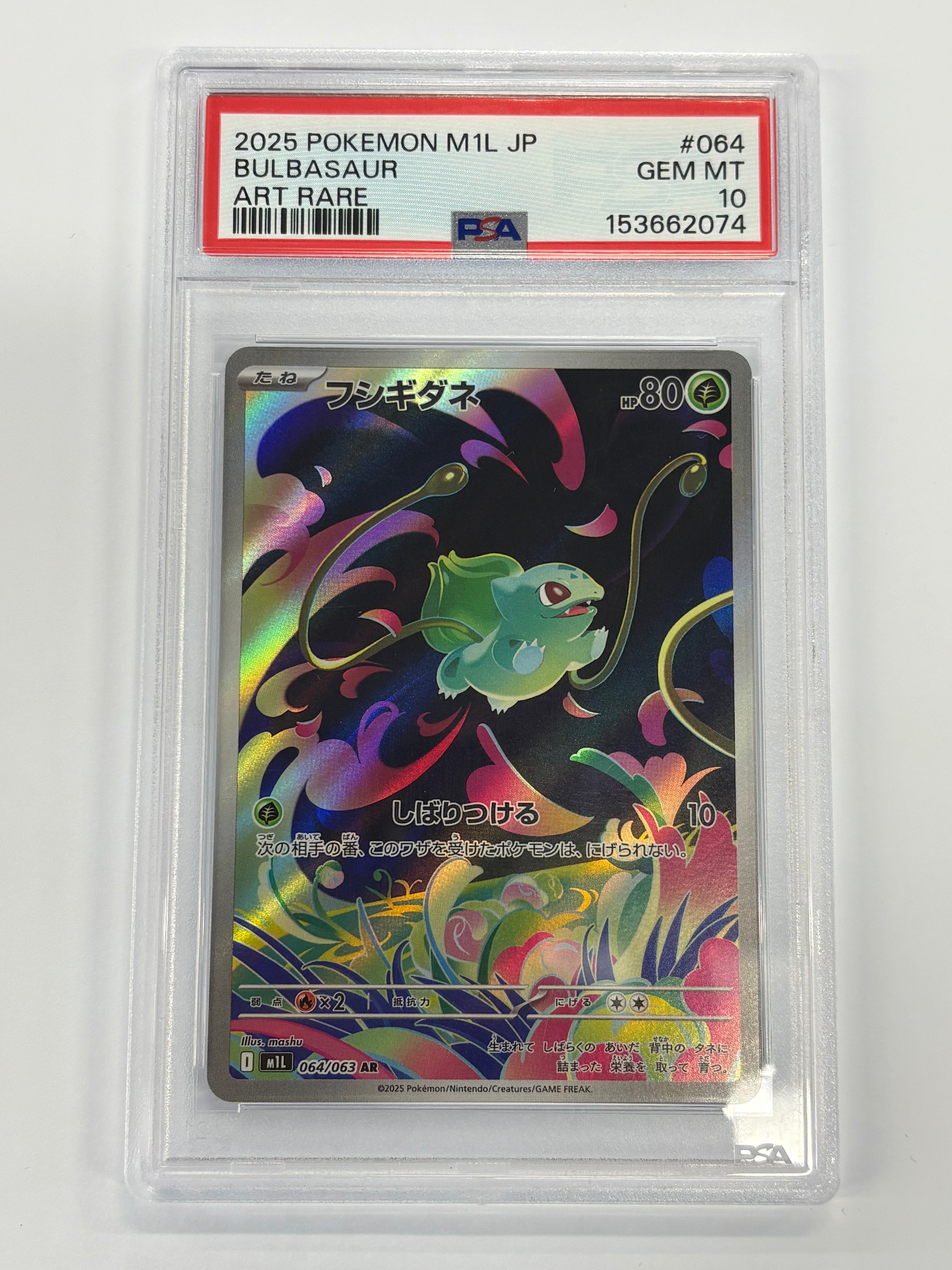 Pokémon TCG - PSA GEM MT 10 m1L Mega Brave Bulbasaur 064/063 NM Art Rare
