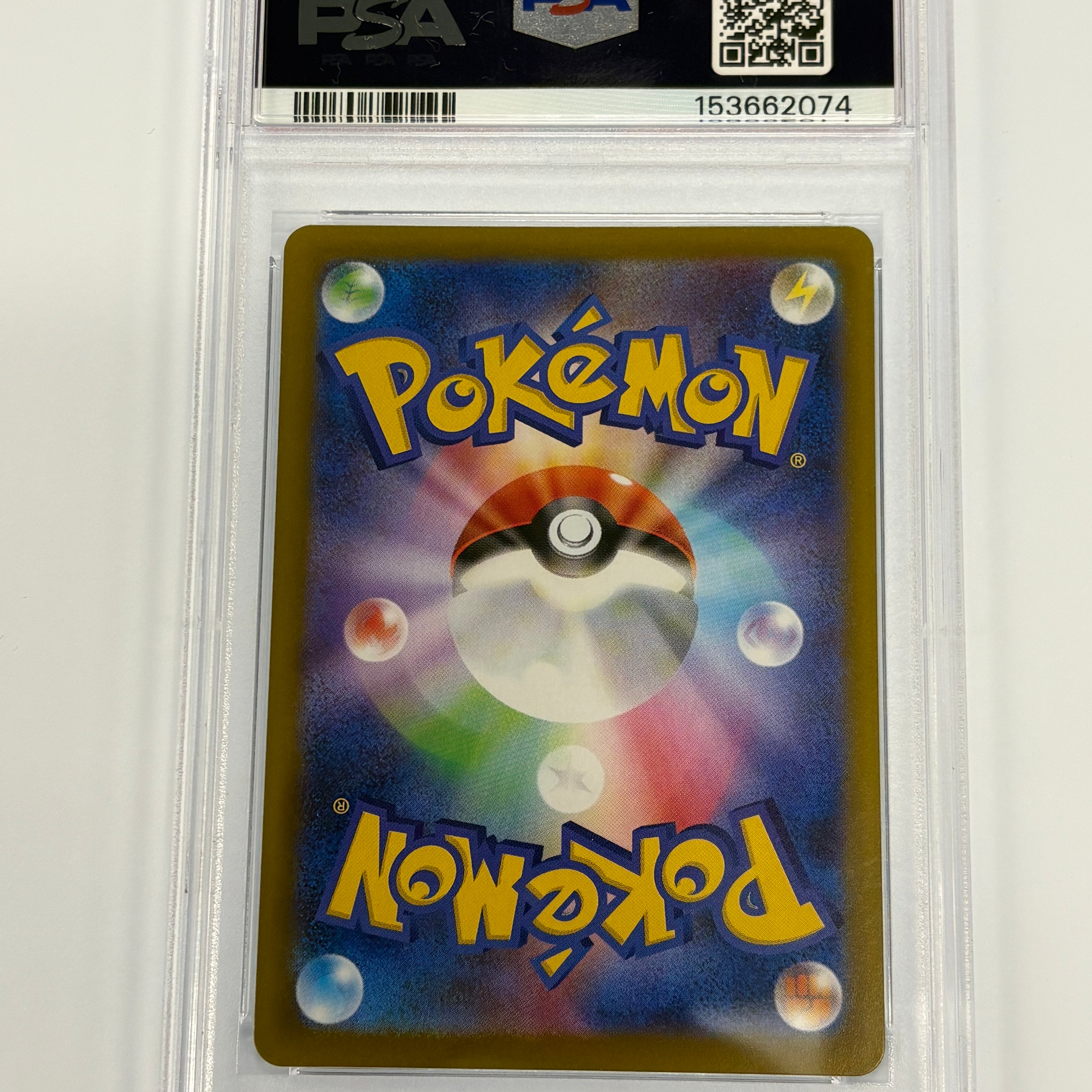 Pokémon TCG - PSA GEM MT 10 m1L Mega Brave Bulbasaur 064/063 NM Art Rare