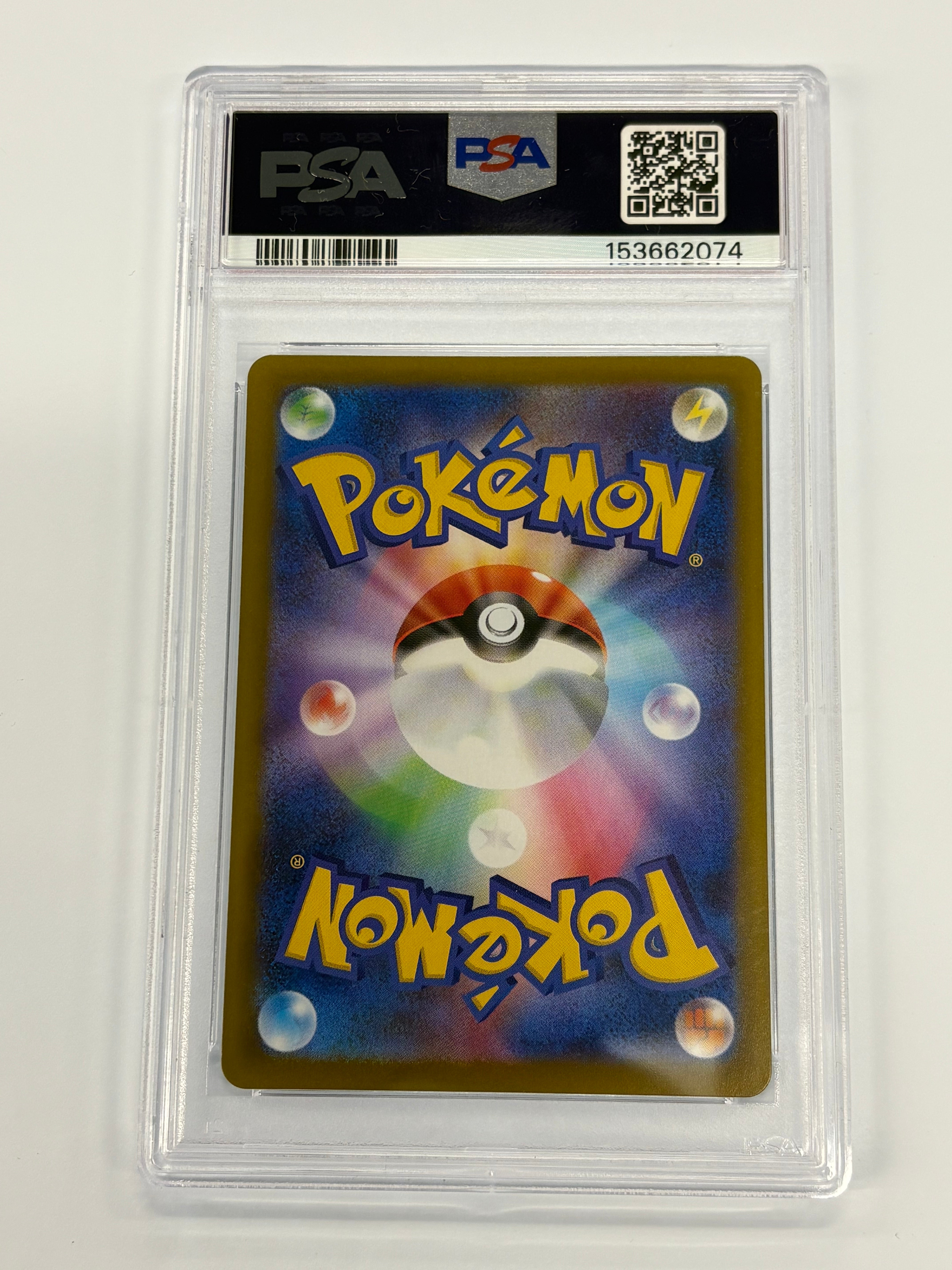 Pokémon TCG - PSA GEM MT 10 m1L Mega Brave Bulbasaur 064/063 NM Art Rare