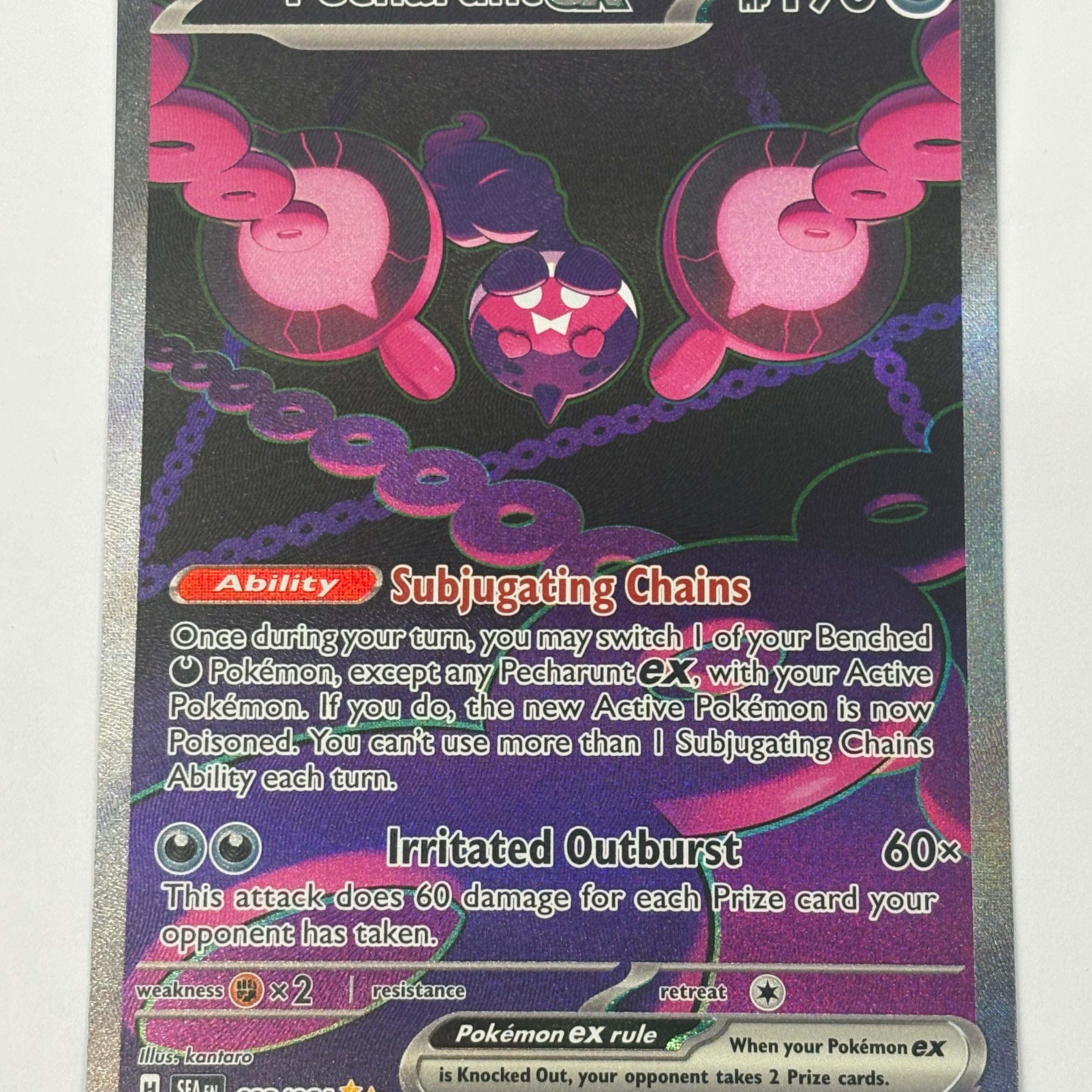 Pokémon TCG - Shrouded Fable Pecharunt ex 093/064 NM