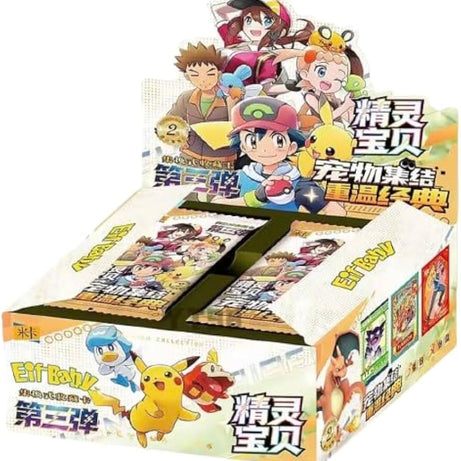 Eif Baby TCG - Eif Baby Booster Packs (Set 4)