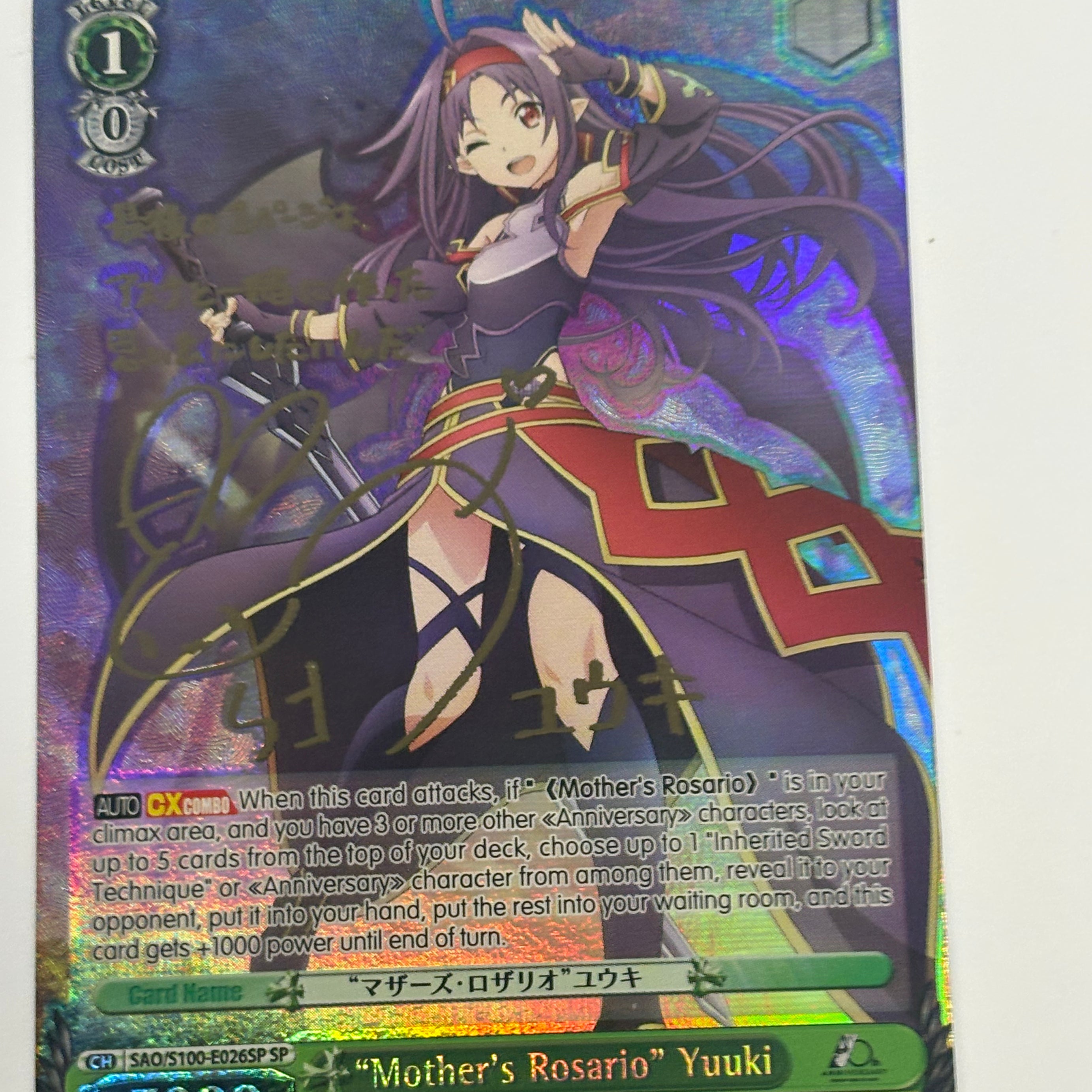 Weiss Schwarz TCG - Sword Art Online Animation 10th Anniversary "Mother's Rosario" Yuuki SAO/S100-E026SP (Gold Signature) NM