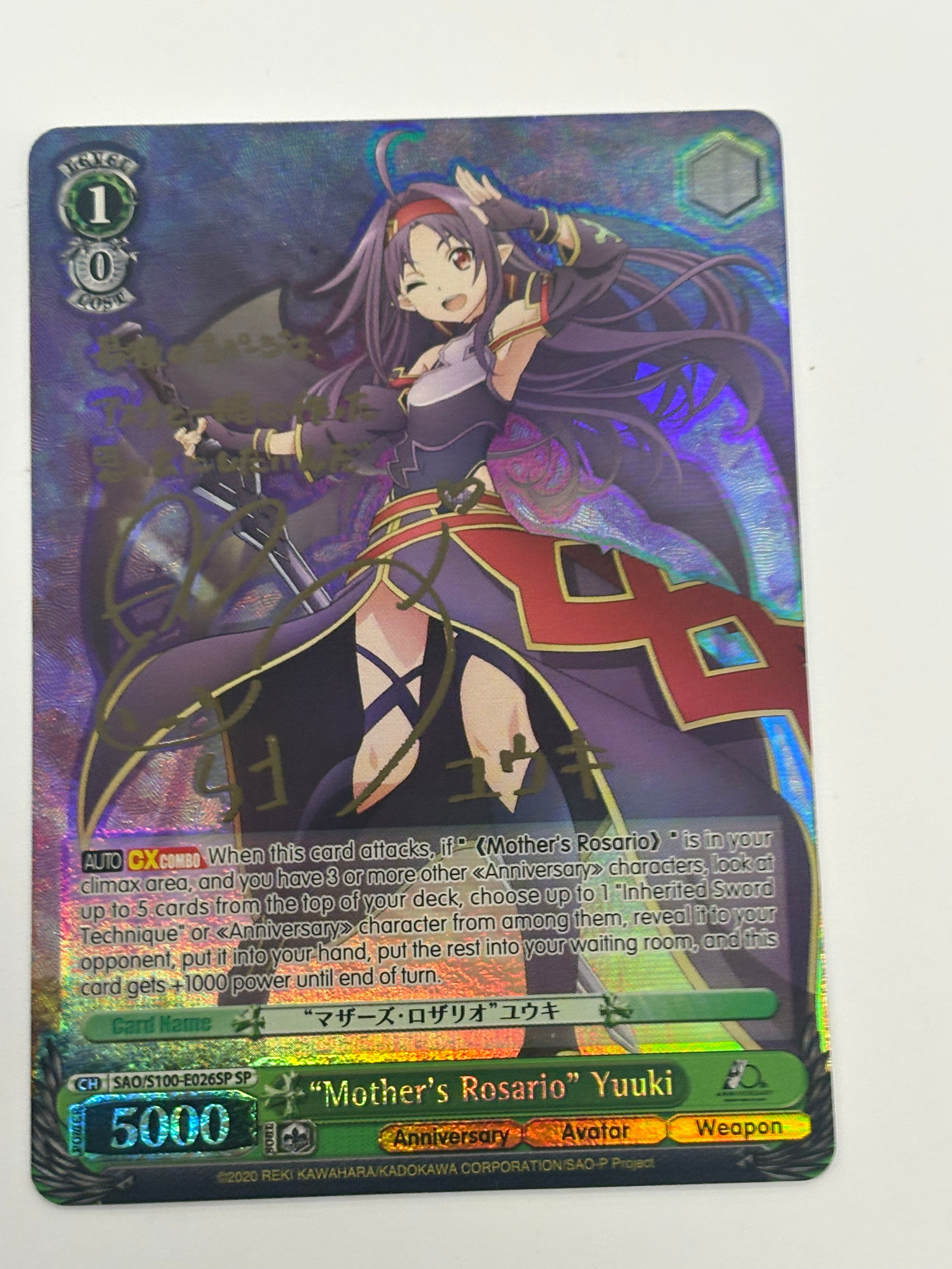 Weiss Schwarz TCG - Sword Art Online Animation 10th Anniversary "Mother's Rosario" Yuuki SAO/S100-E026SP (Gold Signature) NM