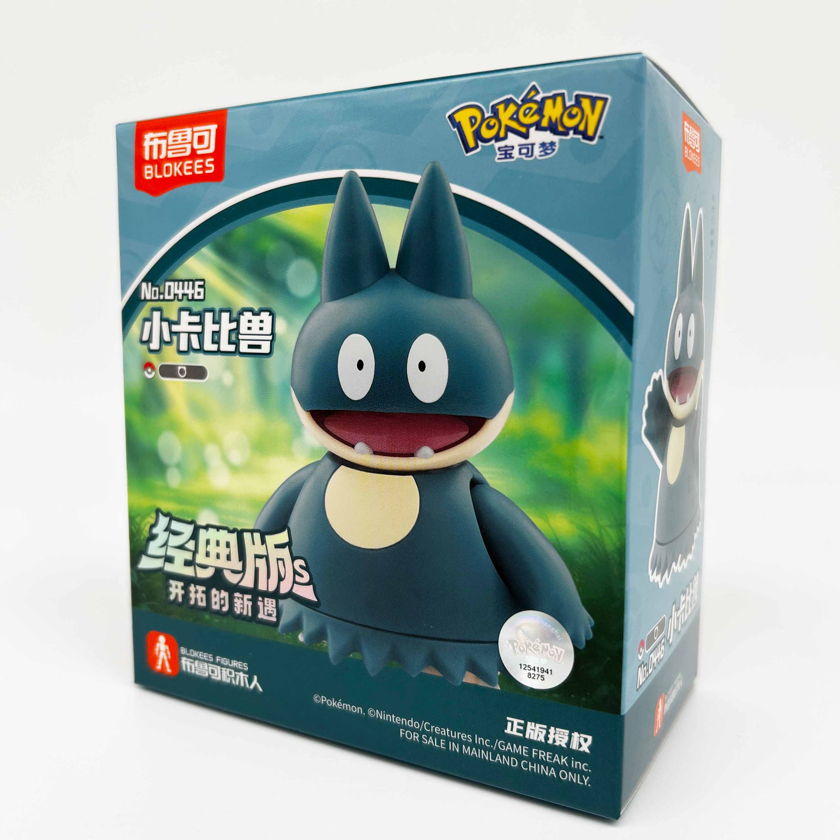 Blokees Pokemon Munchlax Mini Figure
