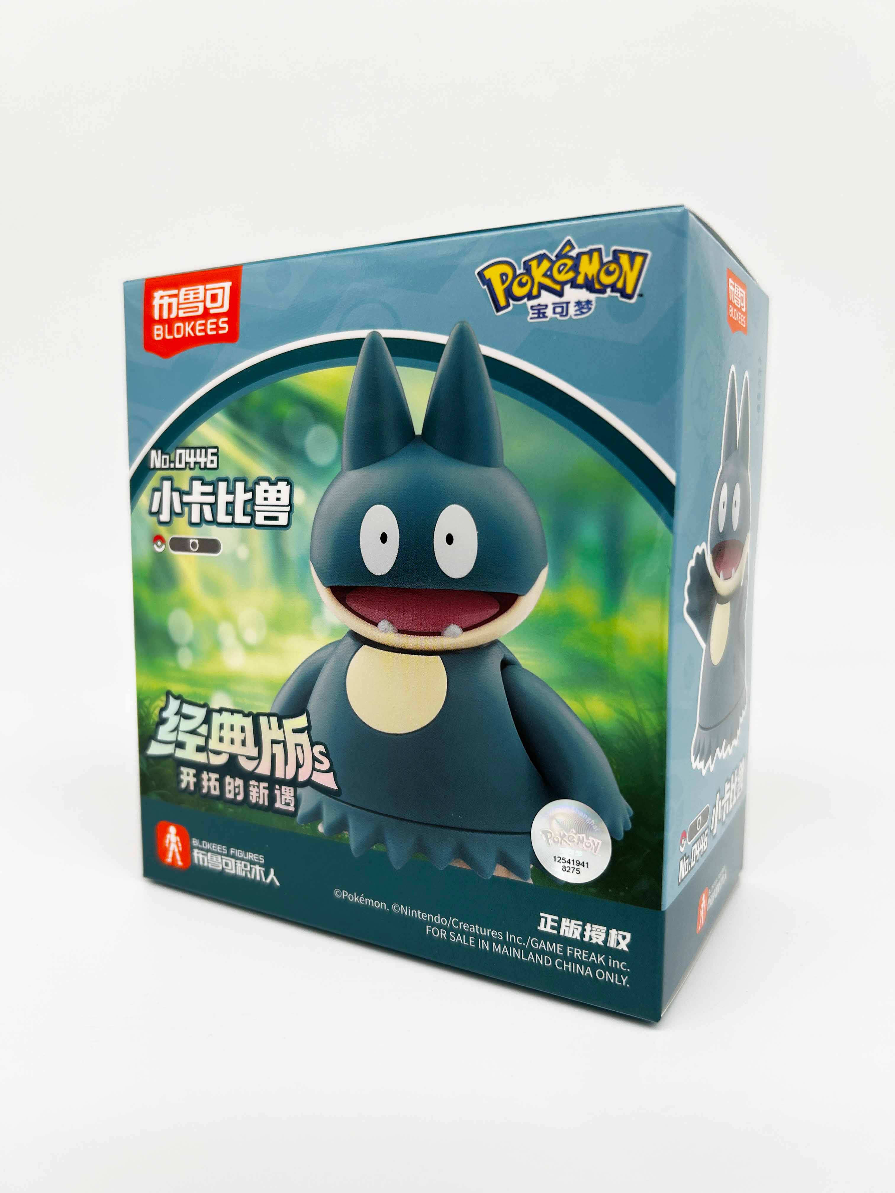 Blokees Pokemon Munchlax Mini Figure