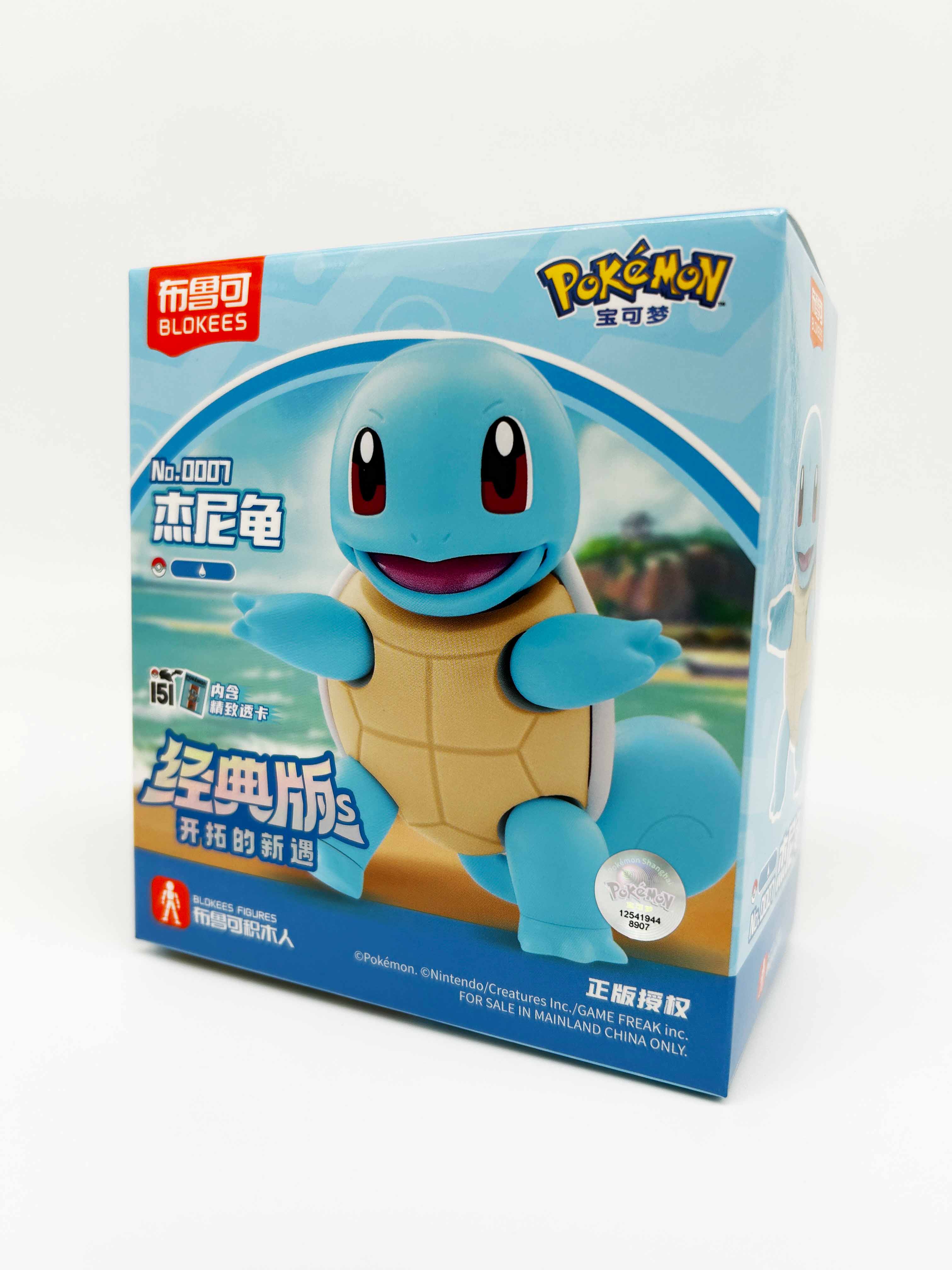 Blokees Pokemon Squirtle Mini Figure