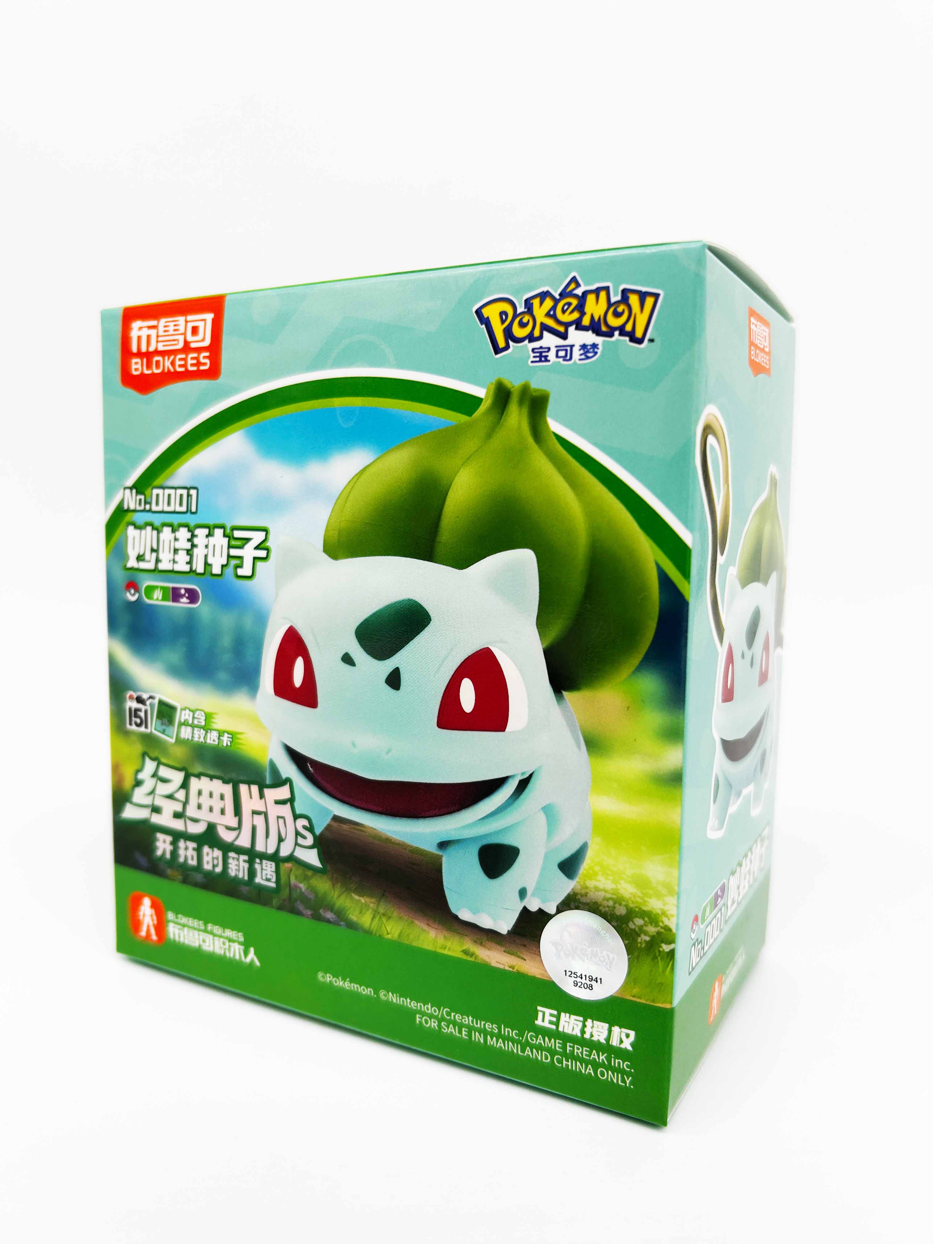 Blokees Pokemon Bulbasaur Mini Figure