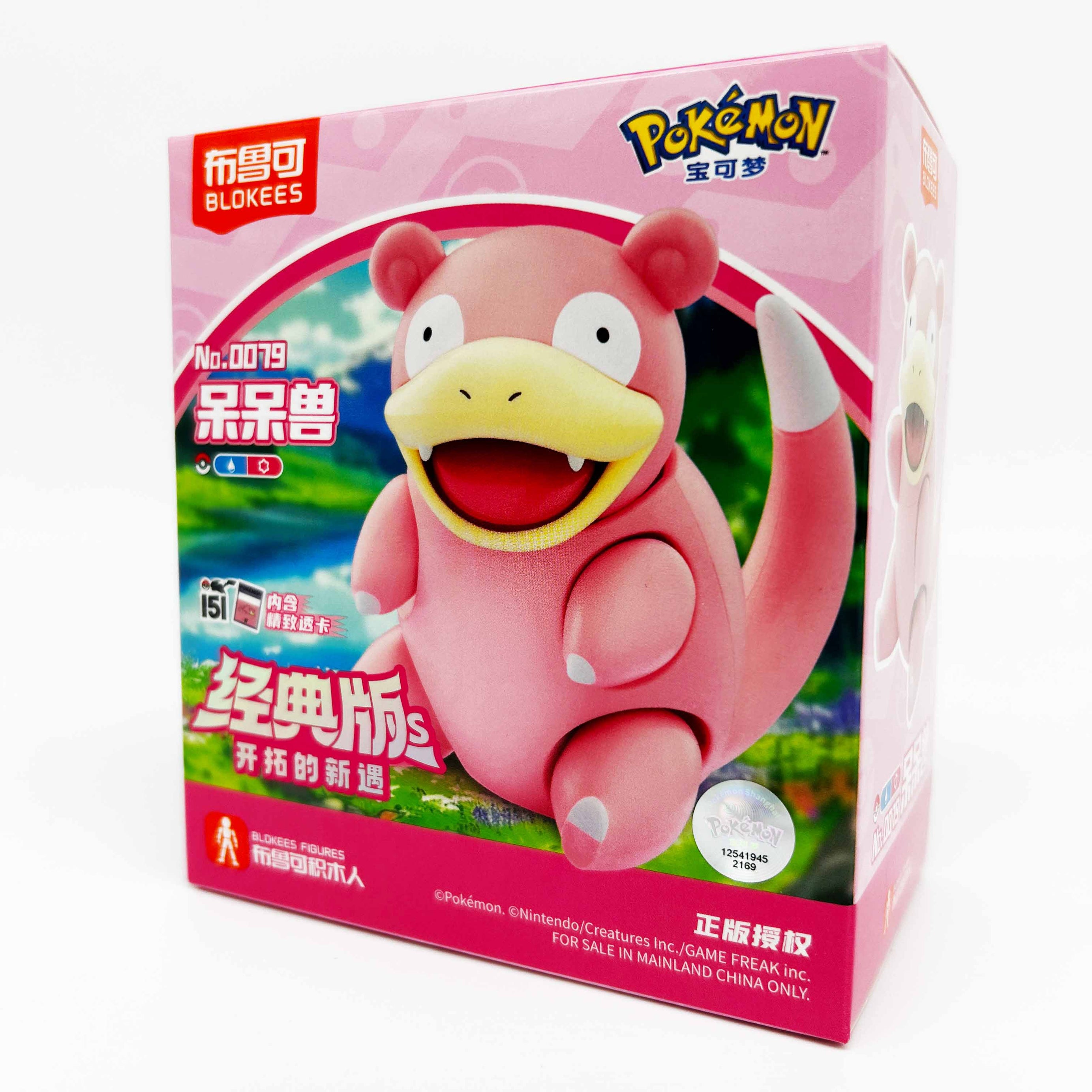 Blokees Pokemon Slowpoke Mini Figure