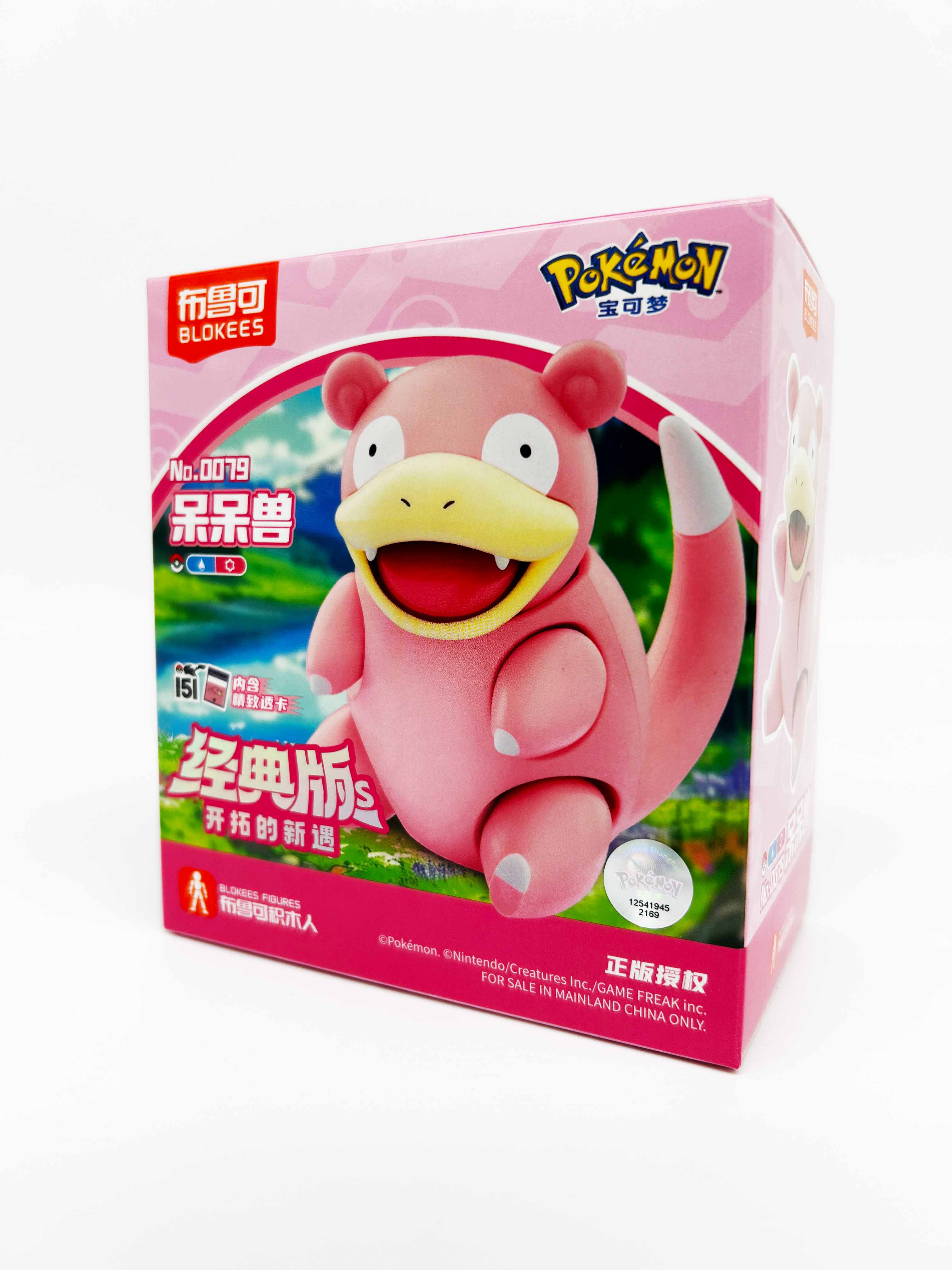 Blokees Pokemon Slowpoke Mini Figure