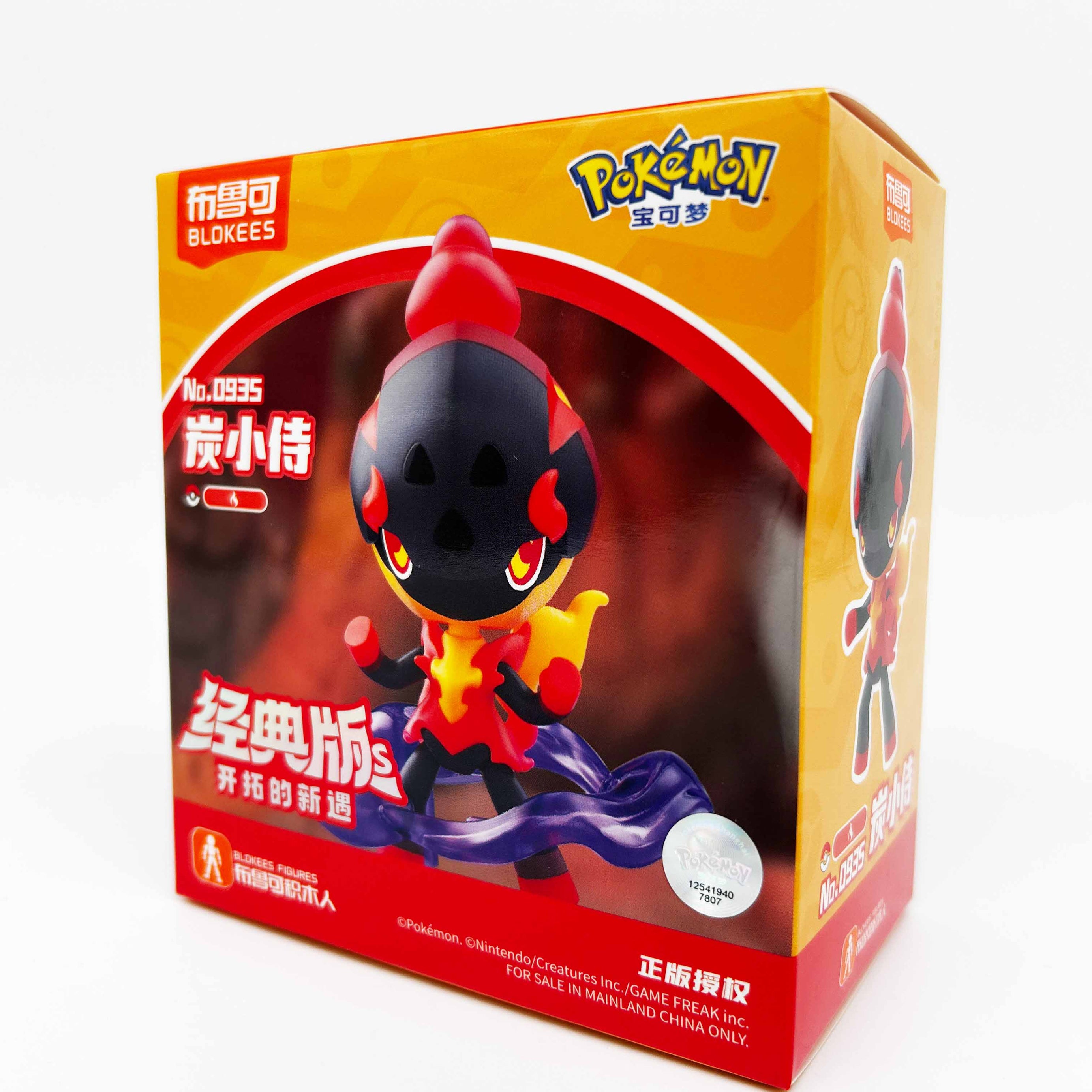 Blokees Pokemon Charcadet Mini Figure