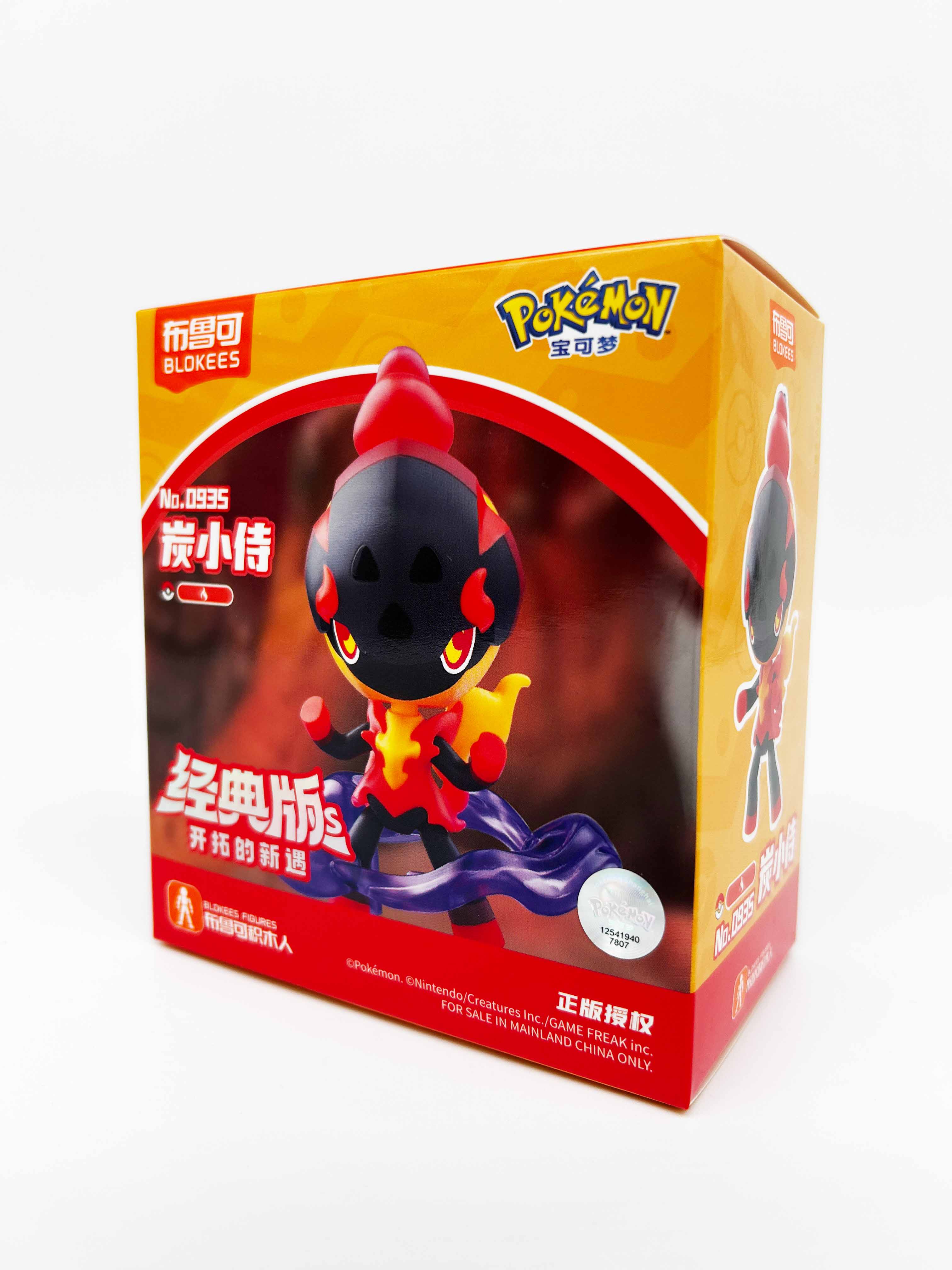Blokees Pokemon Charcadet Mini Figure