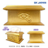 SK Japan Yugioh Sarcophagus Tissue Box