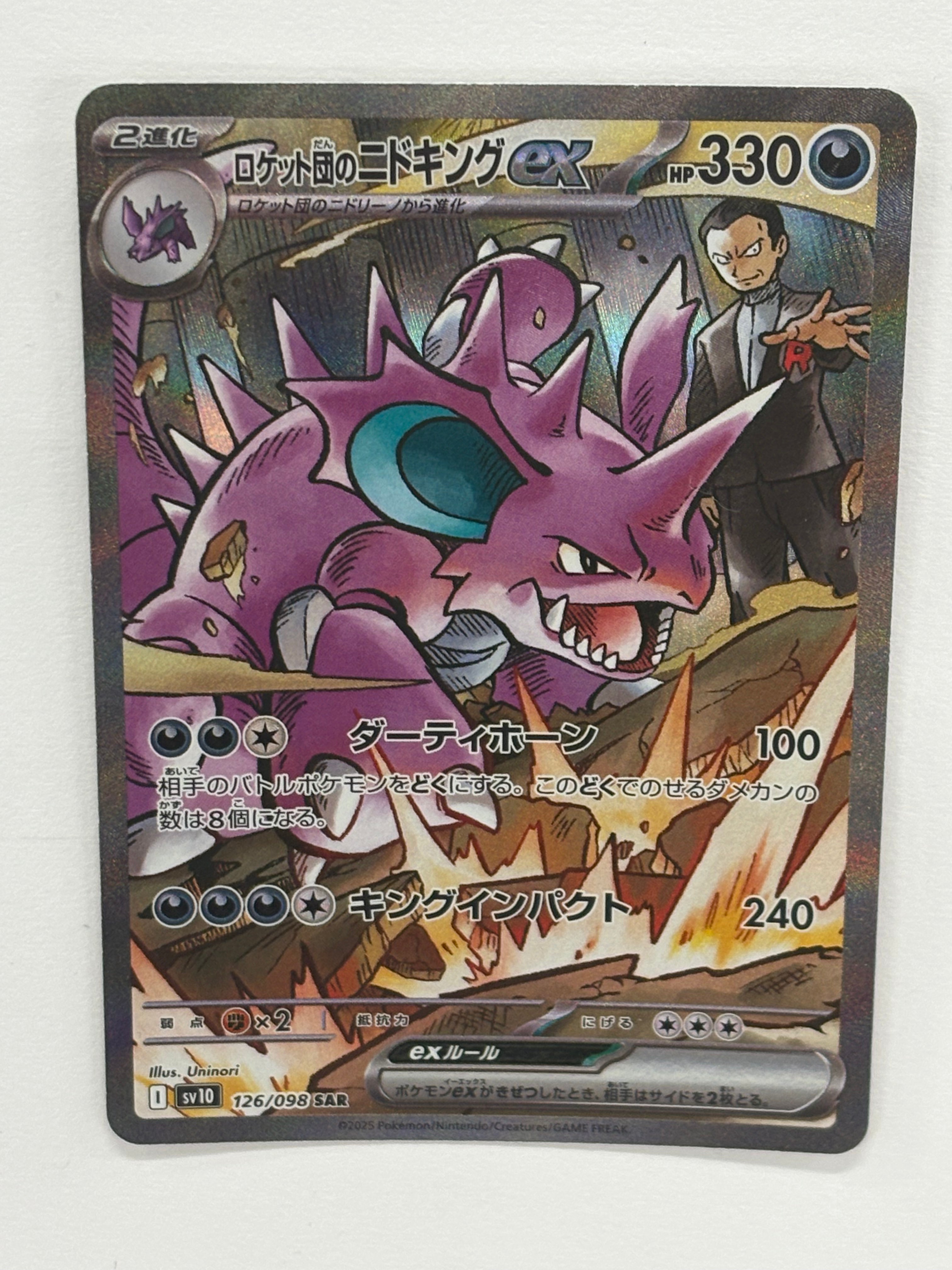 Pokémon TCG - The Glory of Team Rocket sv10 Team Rocket’s Nidoking ex 126/98 NM