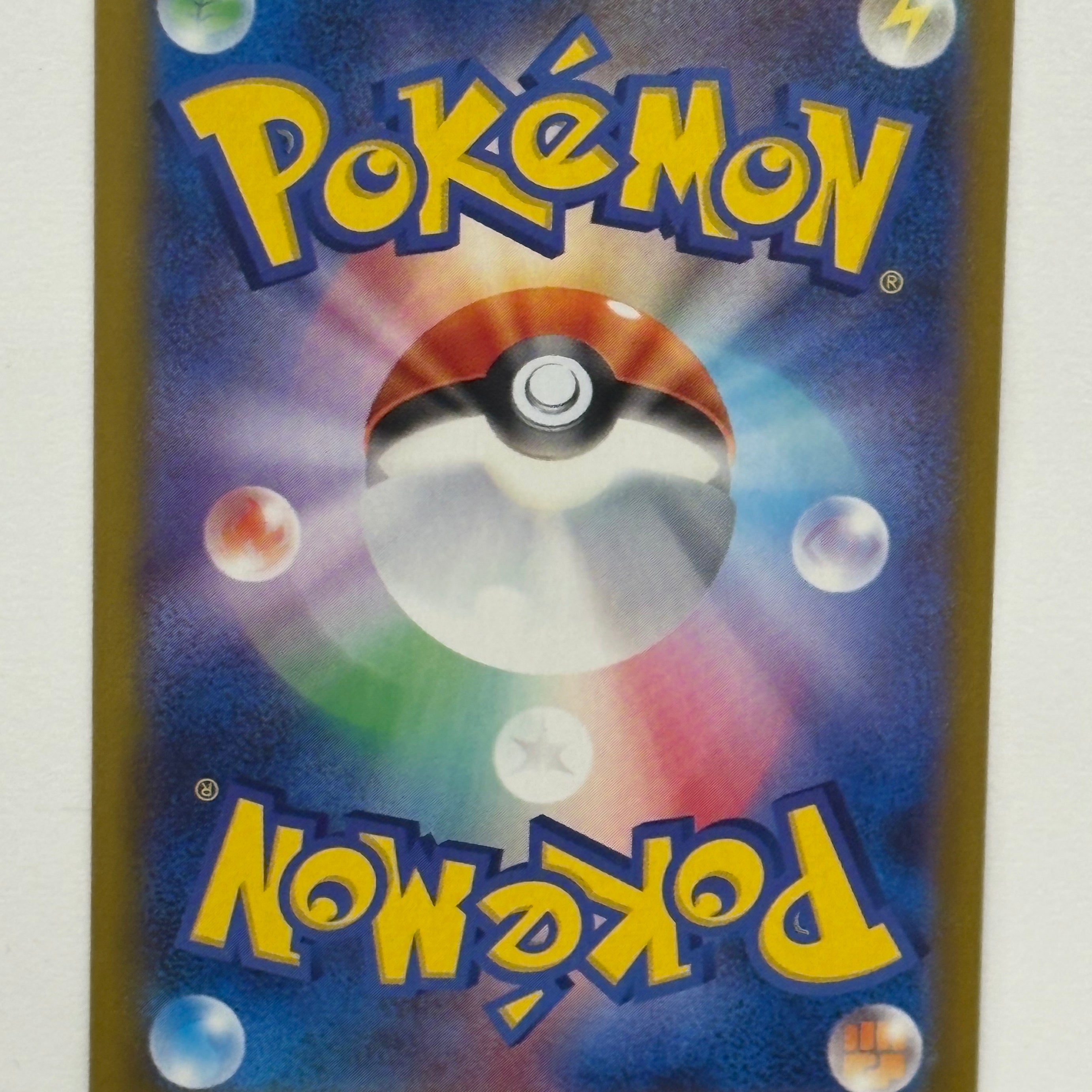 Pokémon TCG - The Glory of Team Rocket sv10 Team Rocket’s Crobat ex 127/98 NM
