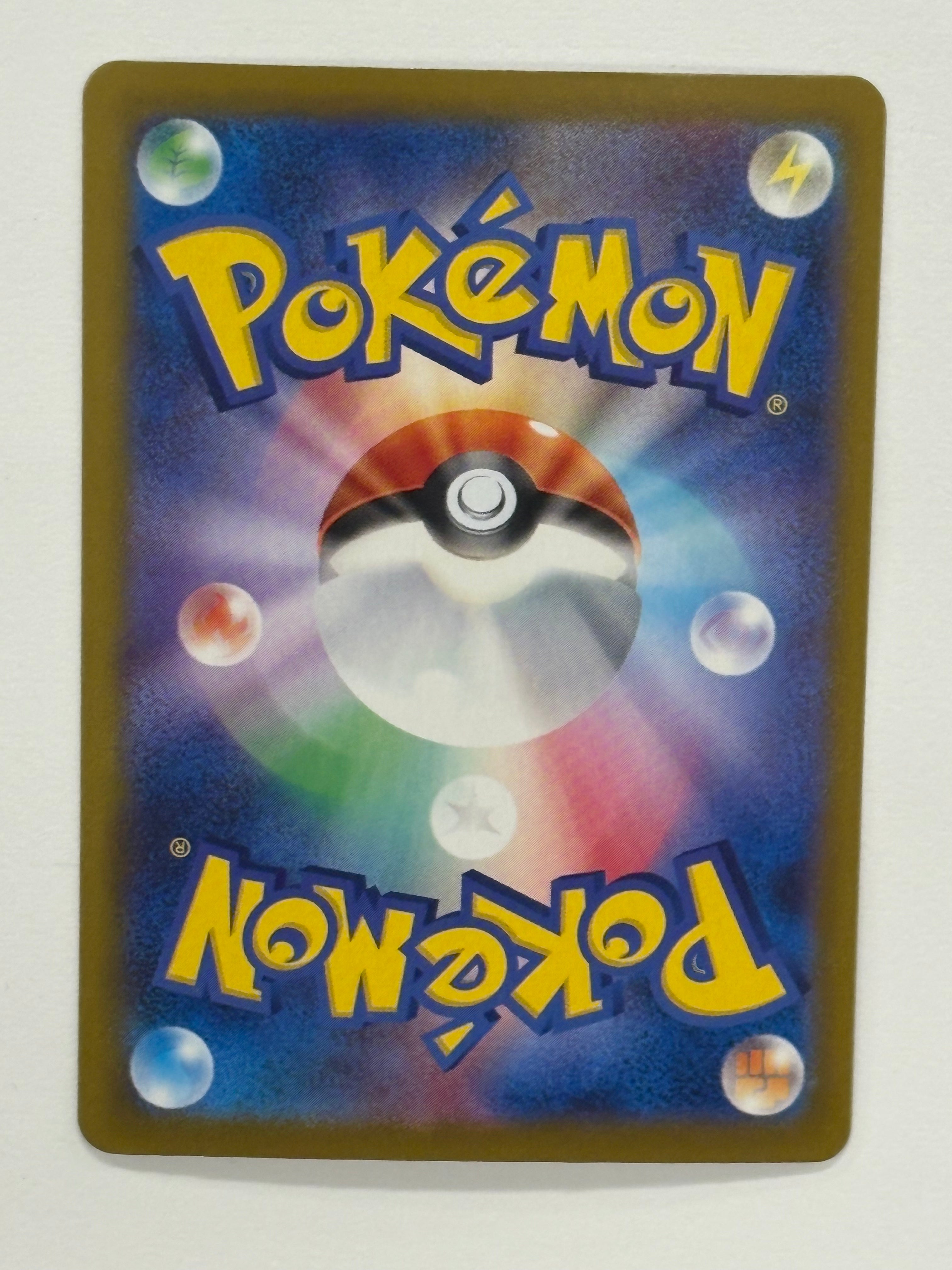 Pokémon TCG - The Glory of Team Rocket sv10 Team Rocket’s Crobat ex 127/98 NM