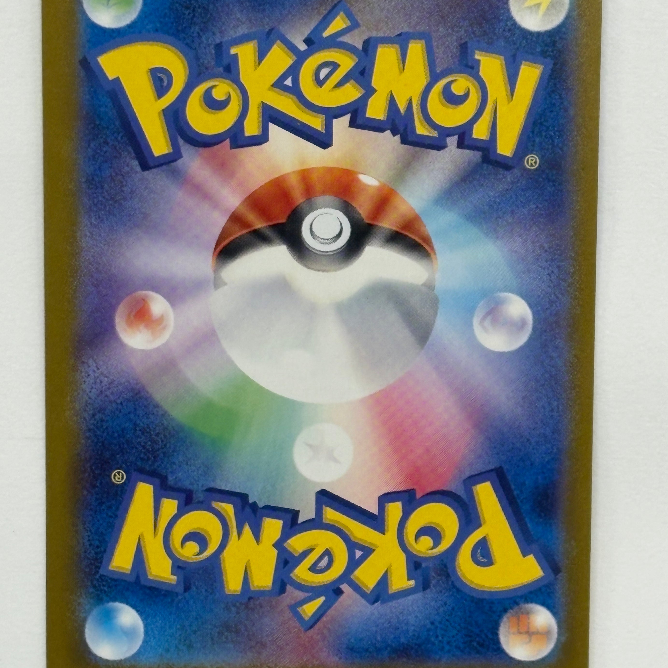 Pokémon TCG - Terastal Fest sv8a Ceruledge ex 203/187 NM