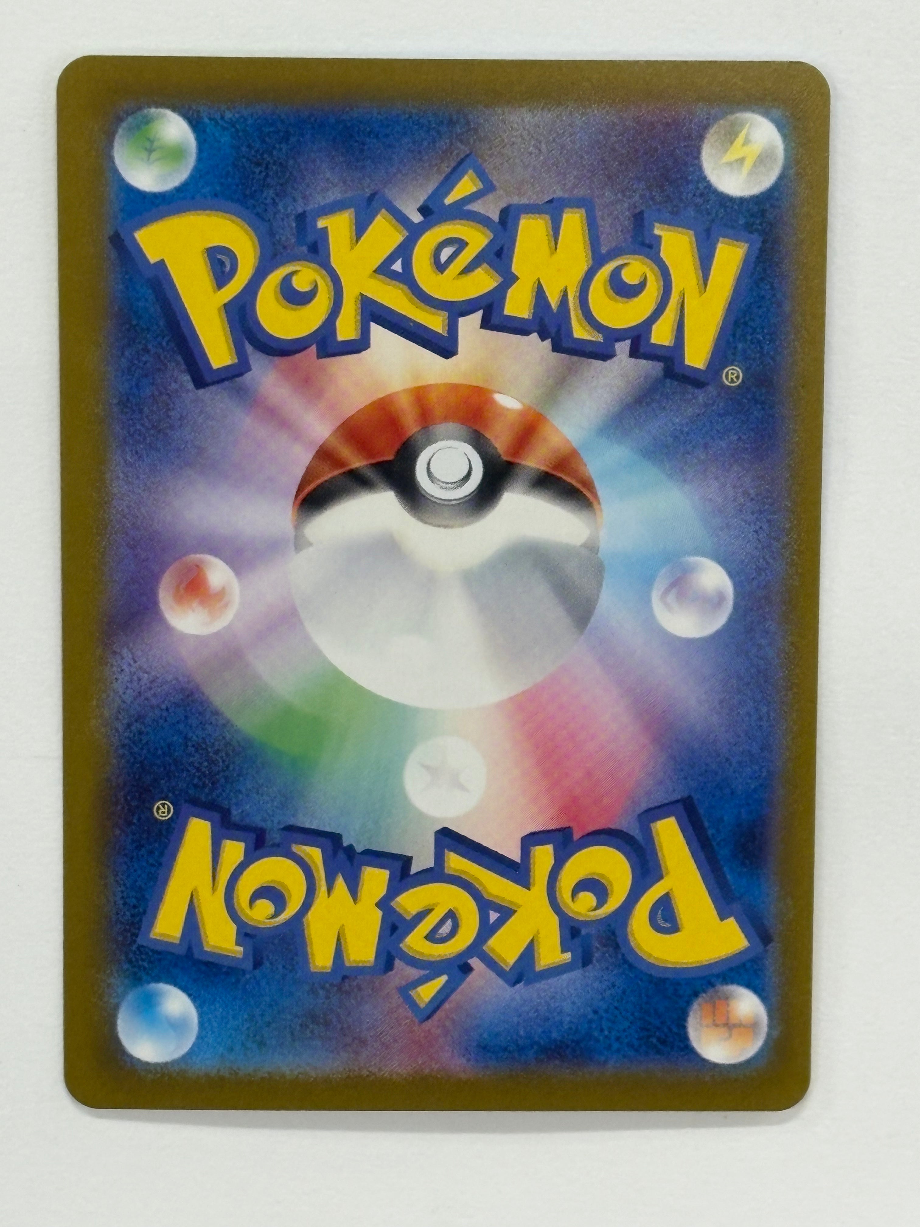 Pokémon TCG - Terastal Fest sv8a Ceruledge ex 203/187 NM