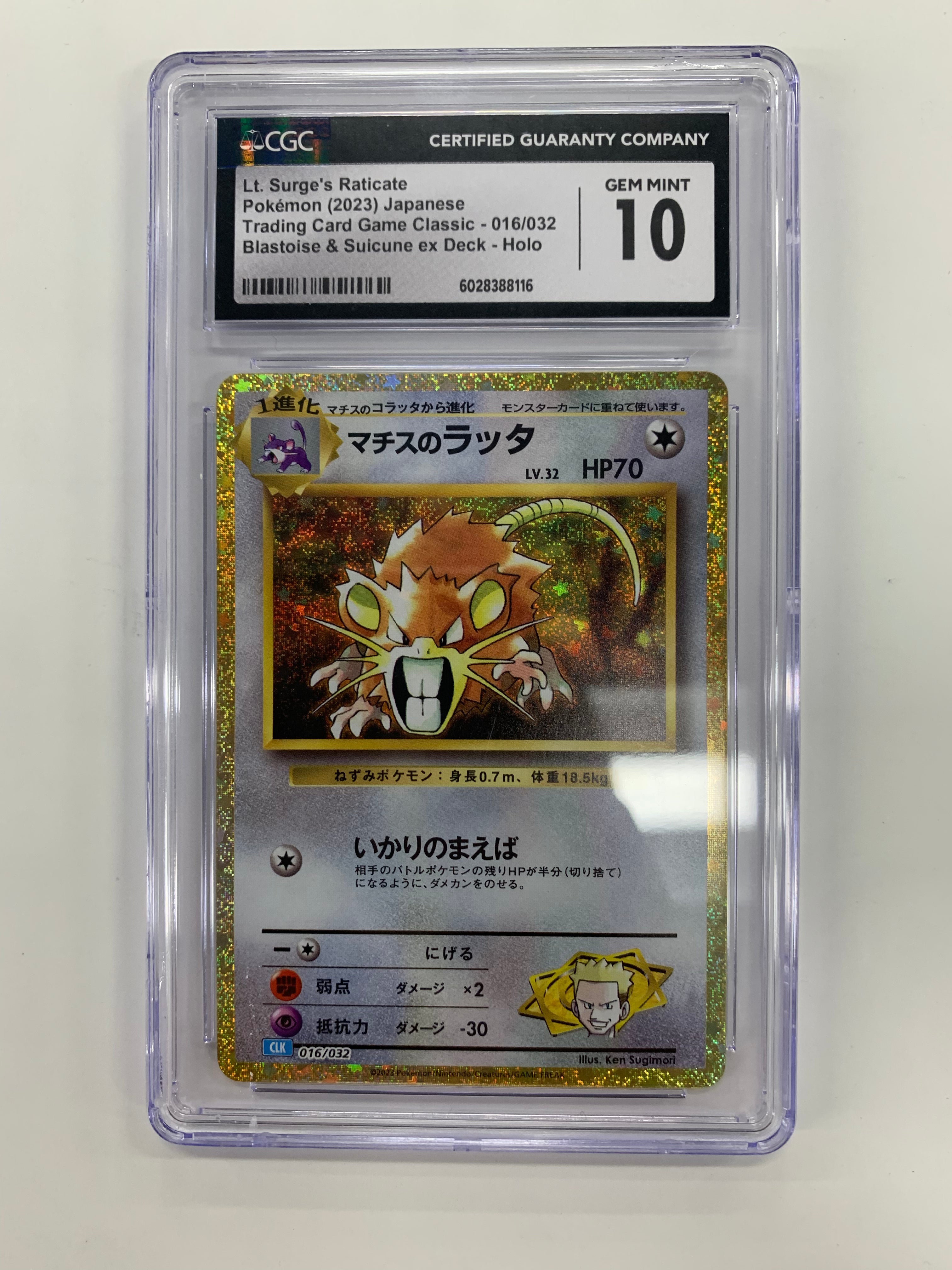 Pokémon TCG - CGC Gem Mint 10 Blastoise & Suicune ex Deck Lt. Surge's Raticate 16/32 Holo