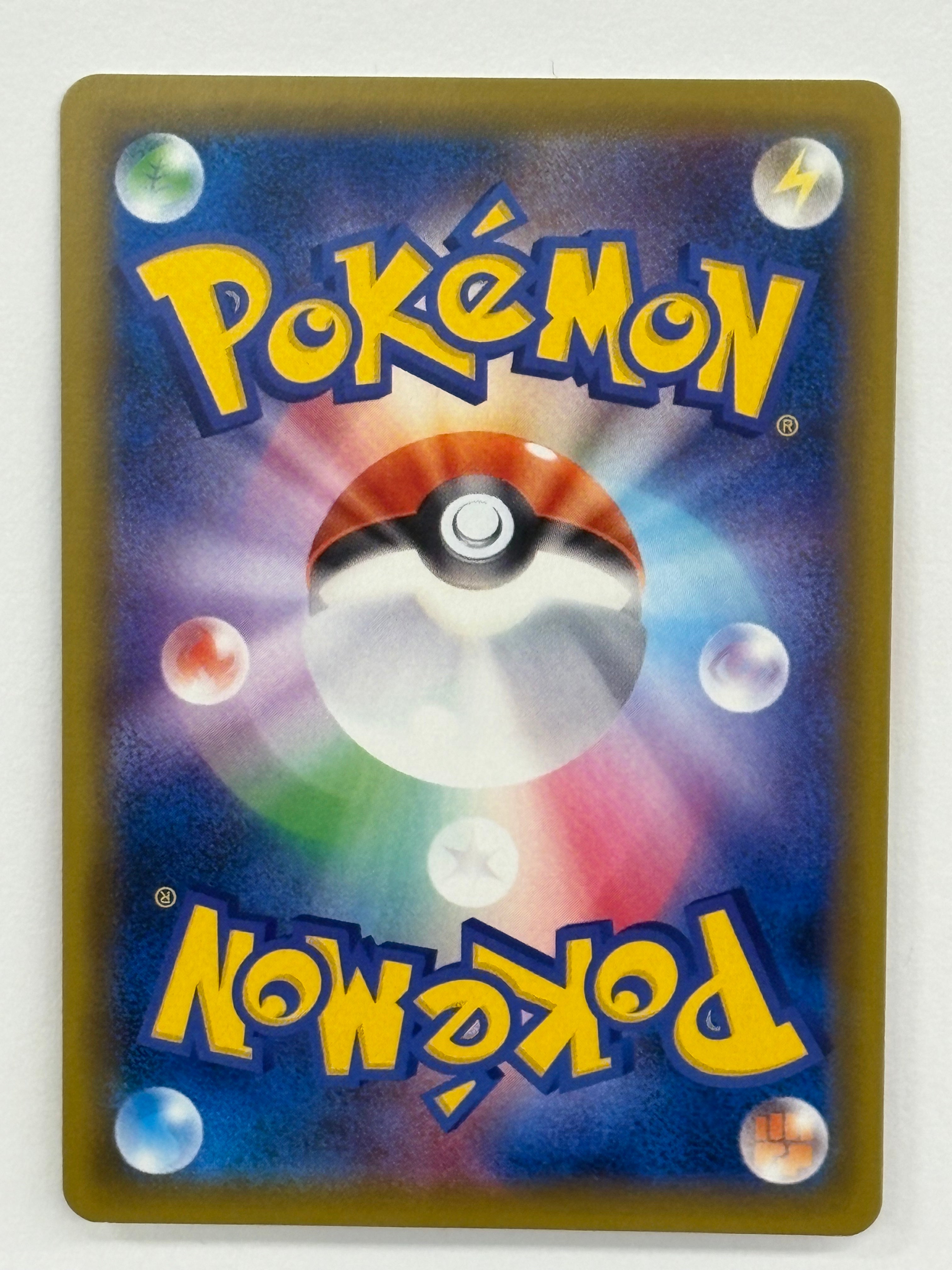Pokémon TCG - Tag Bolt sm9 Eevee & Snorlax GX 115/095 NM