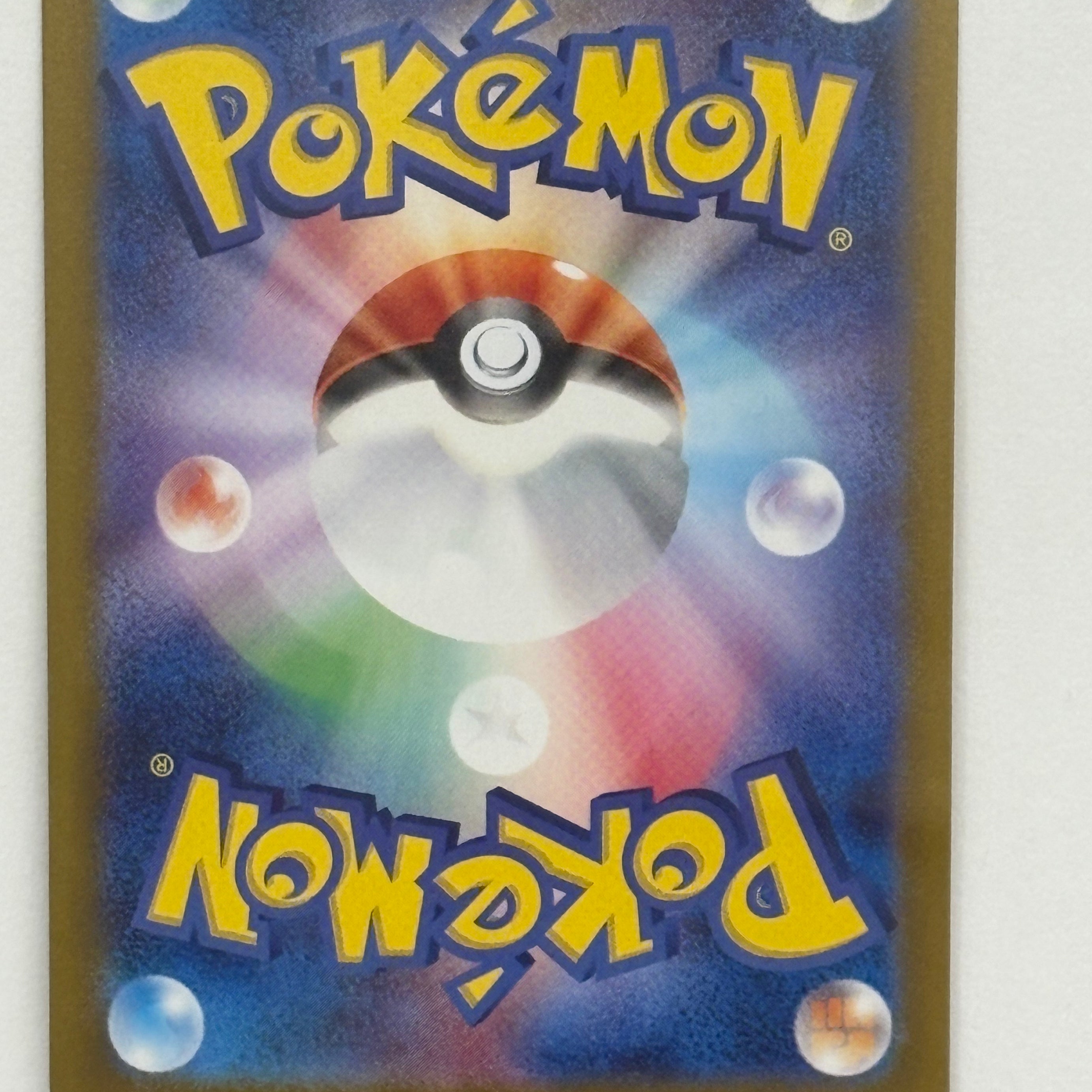 Pokémon TCG - Super Electric Breaker sv8a Walking Wake ex 235/187 NM
