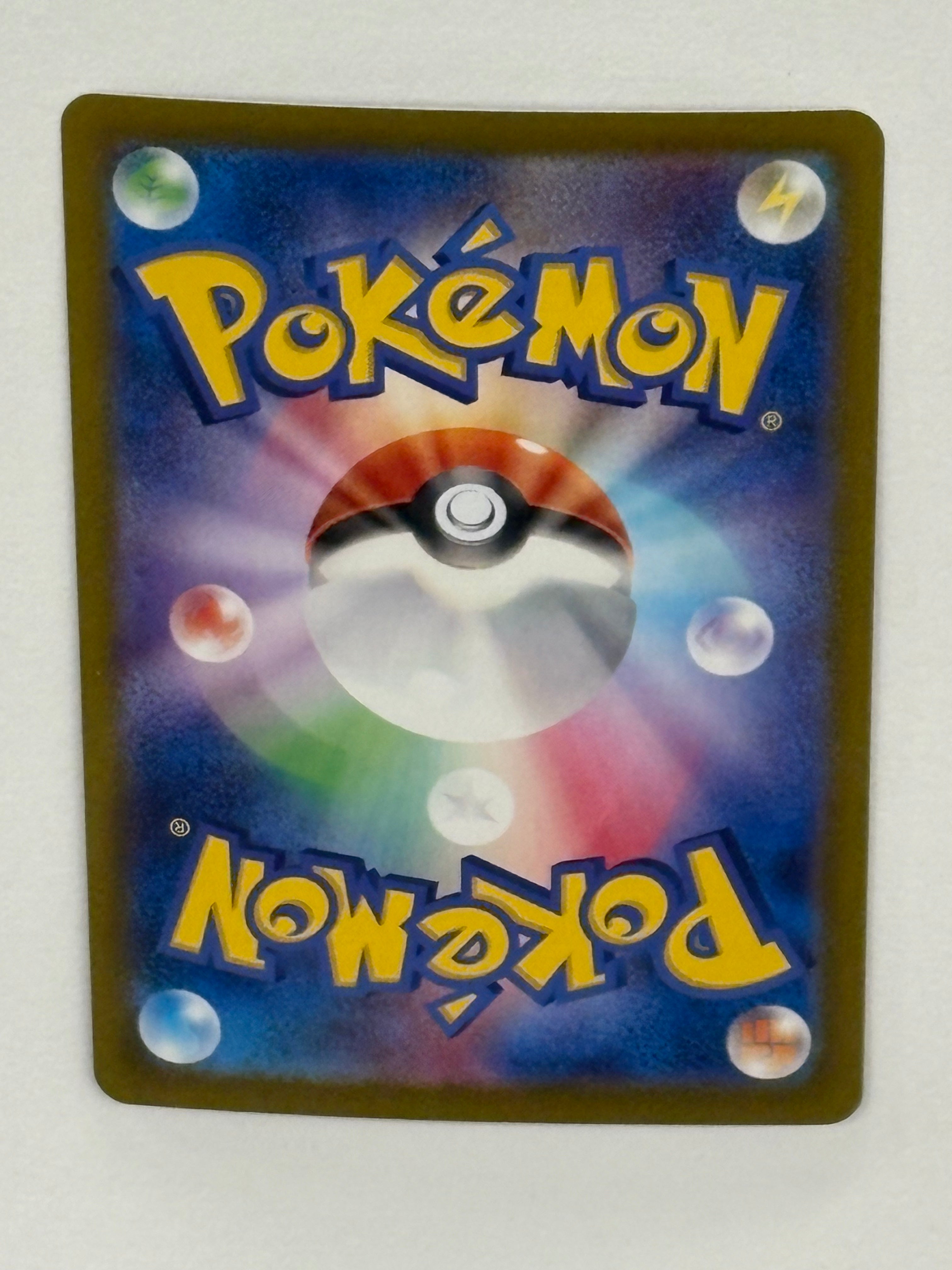Pokémon TCG - Super Electric Breaker sv8a Sandy Shocks ex 215/187 NM