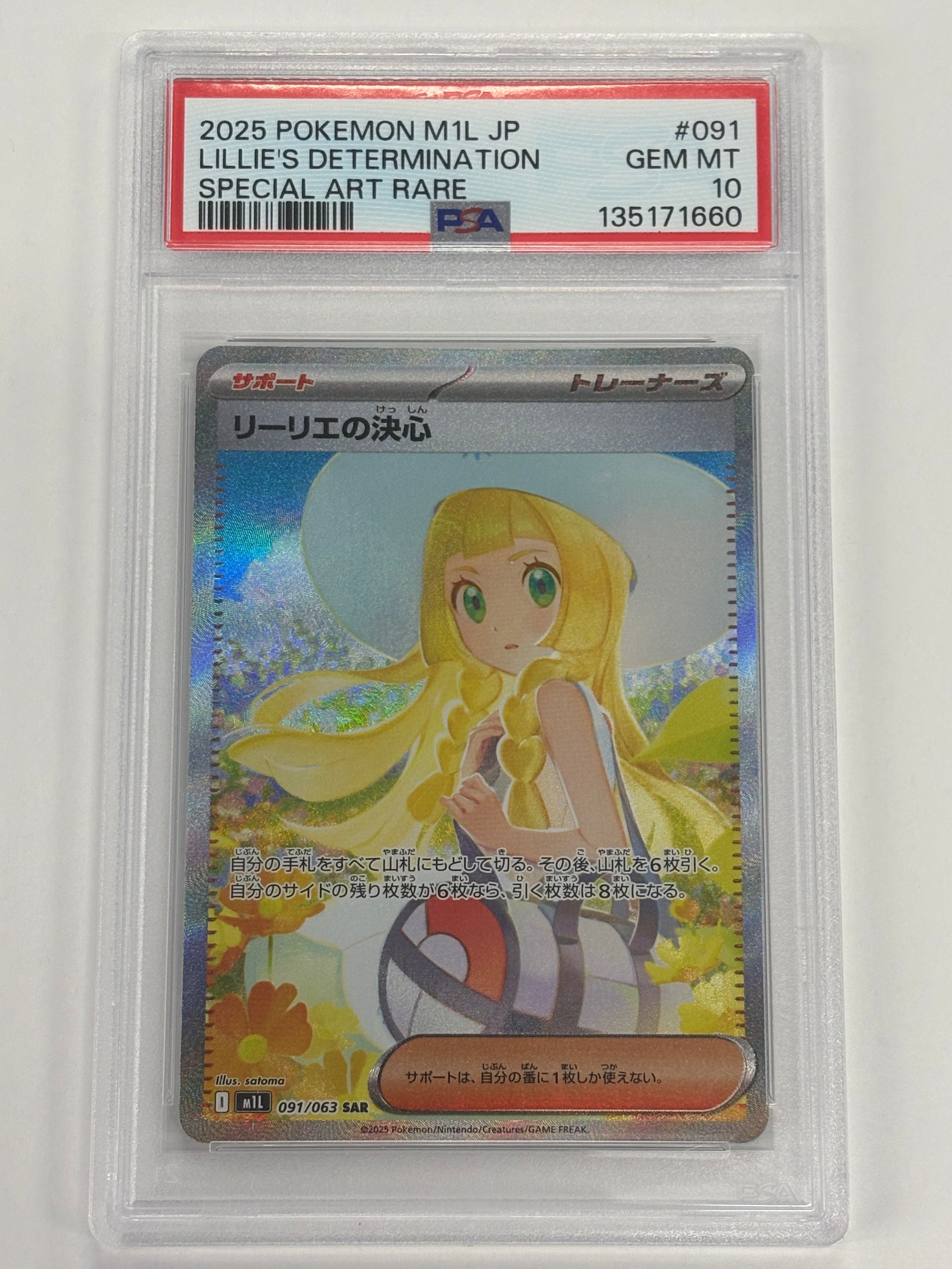 Pokémon TCG - PSA Gem MT 10 Mega Brave M1L Lillie’s Determination 091/063 Special Art Rare