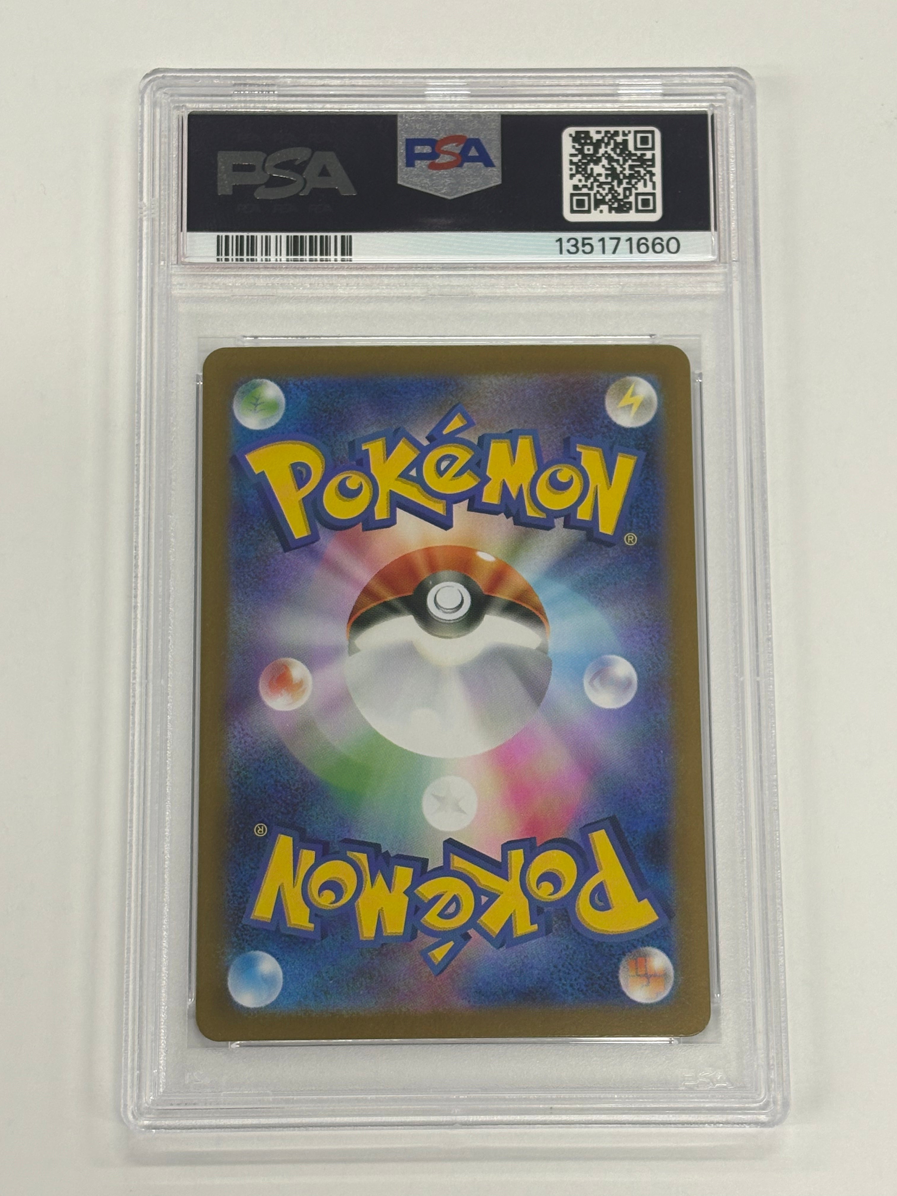 Pokémon TCG - PSA Gem MT 10 Mega Brave M1L Lillie’s Determination 091/063 Special Art Rare