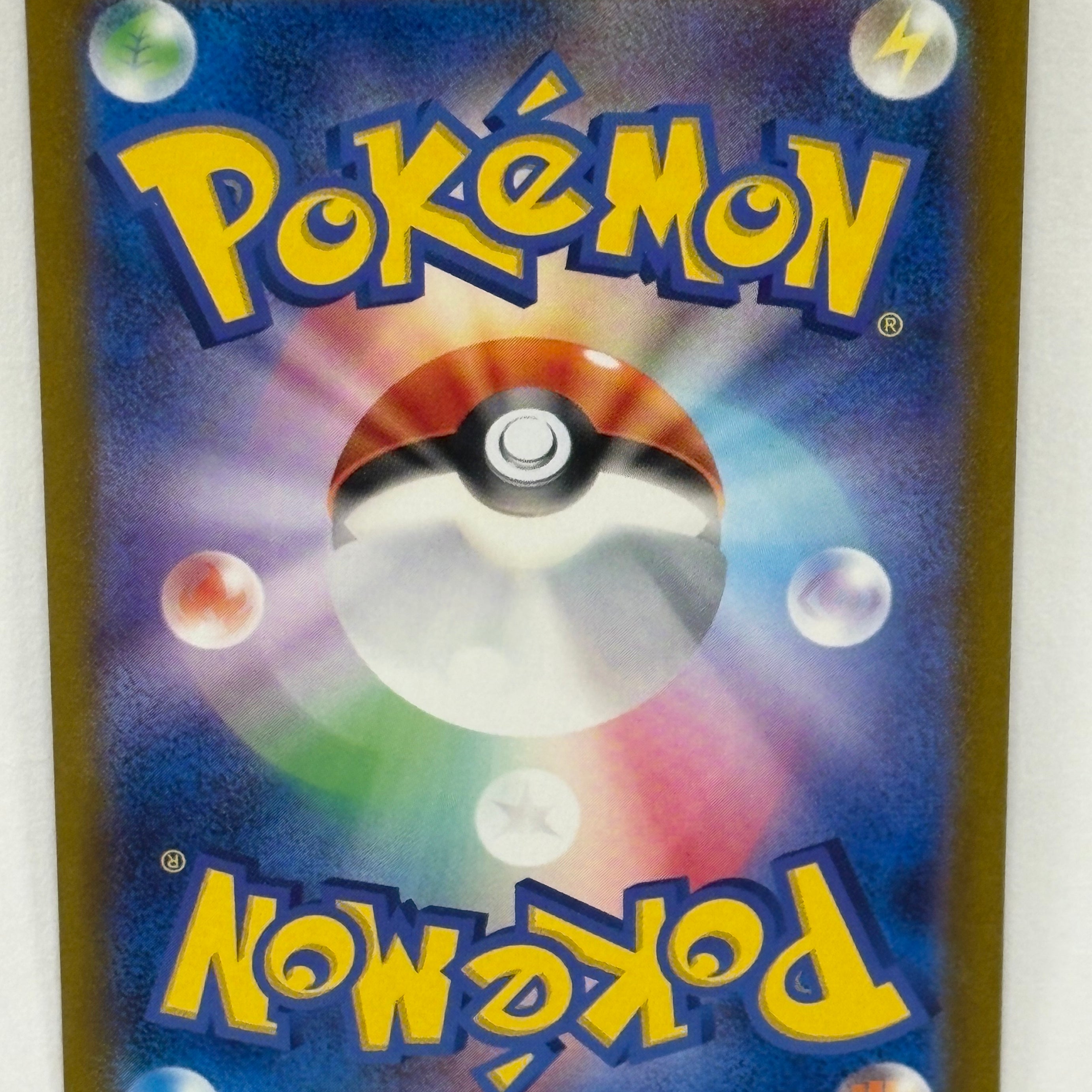 Pokémon TCG - Terestal Fest ex sv8a Glaceon 040/187 Master Ball Pattern NM