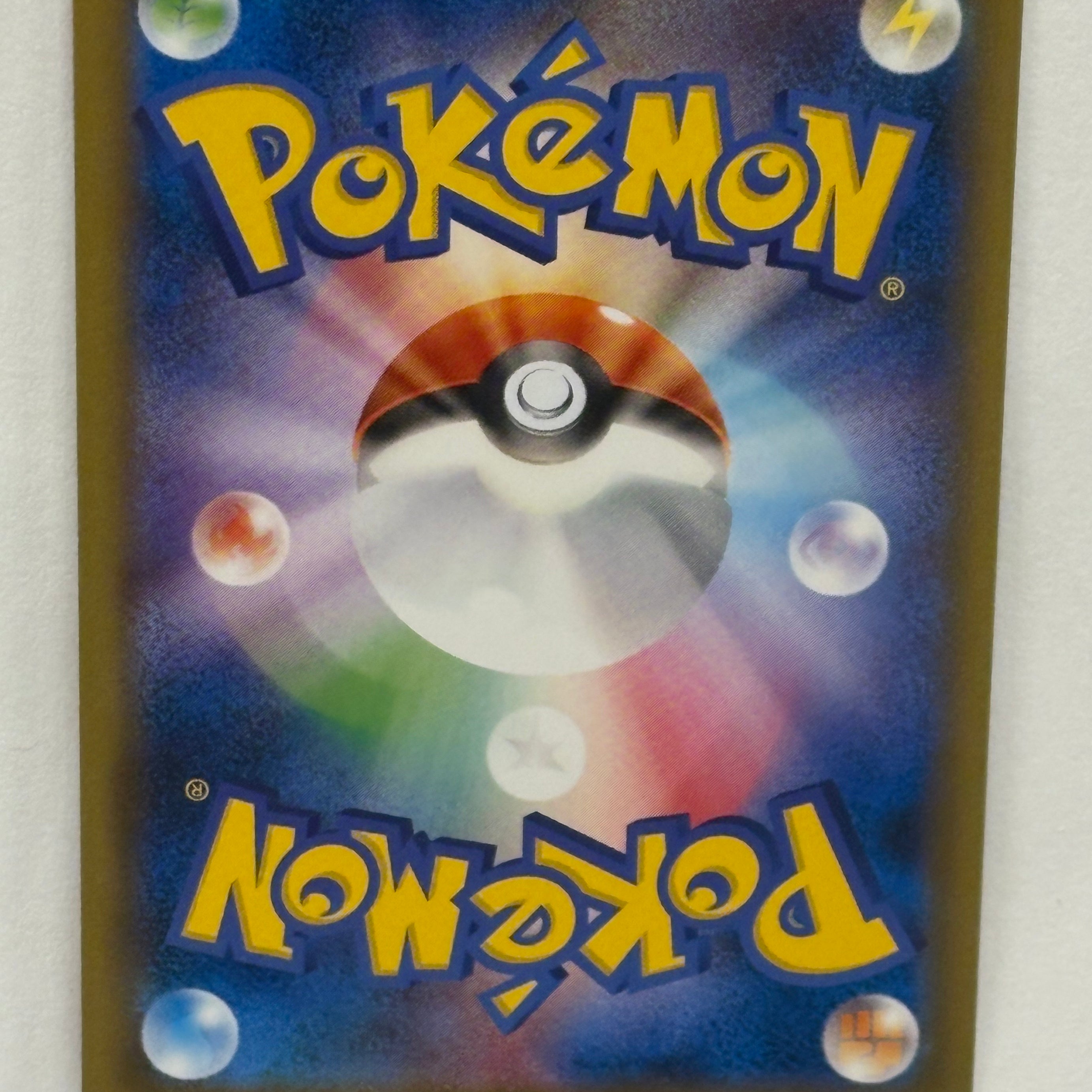 Pokémon TCG - CP6: Expansion Pack 20th Anniversary Ninetales BREAK 016/087 NM