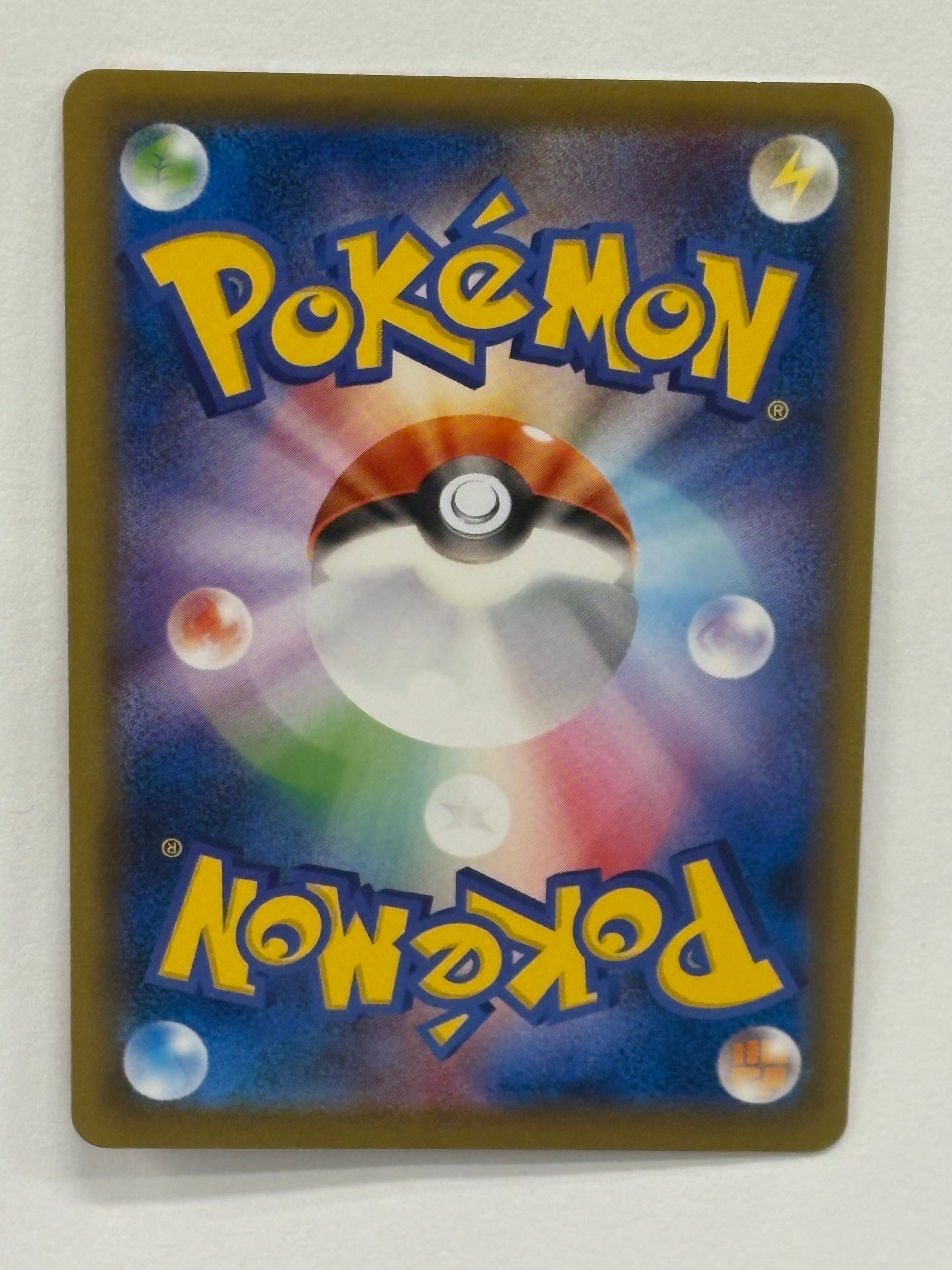 Pokémon TCG - CP6: Expansion Pack 20th Anniversary Ninetales BREAK 016/087 NM