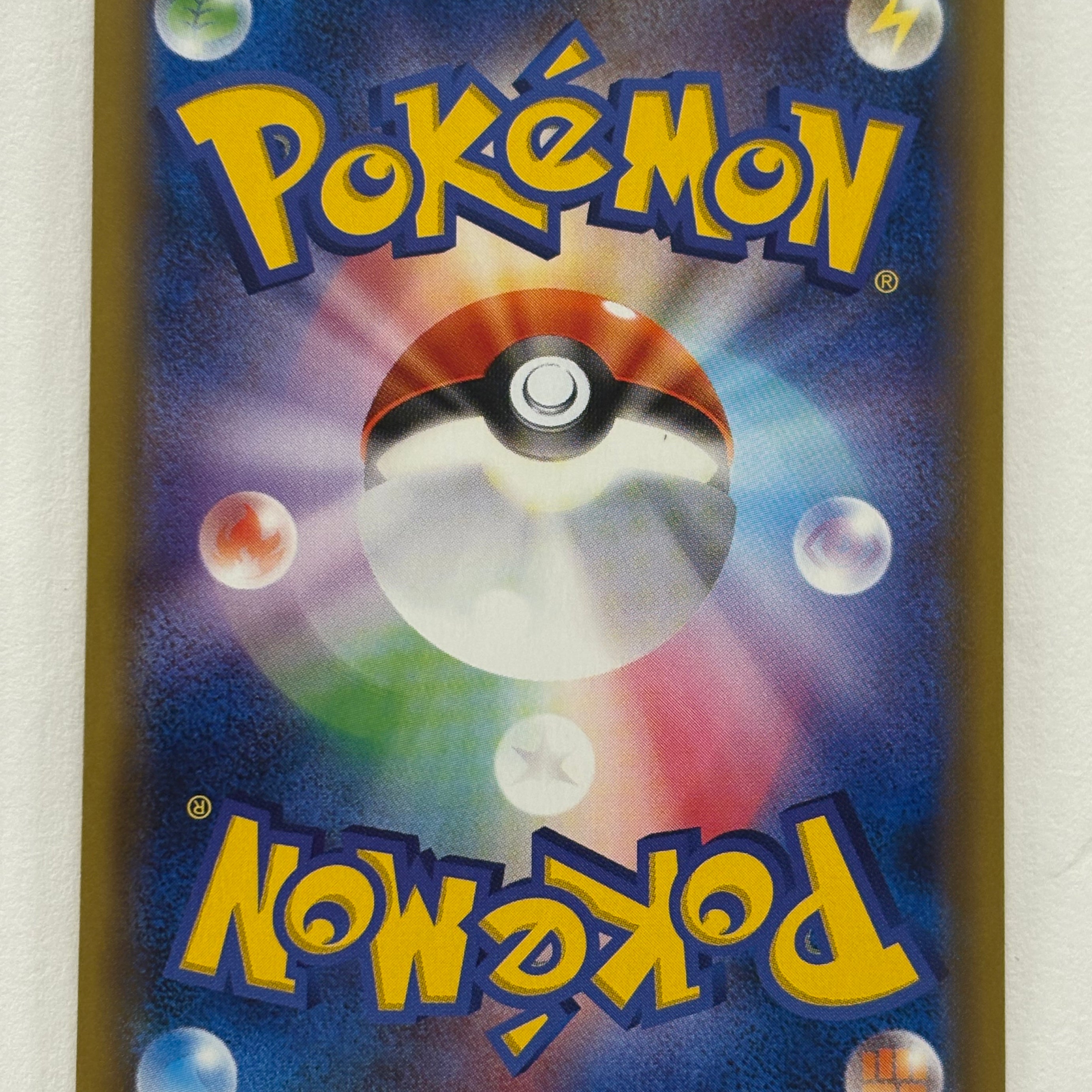 Pokémon TCG - CP6: Expansion Pack 20th Anniversary Gyarados 032/087 NM