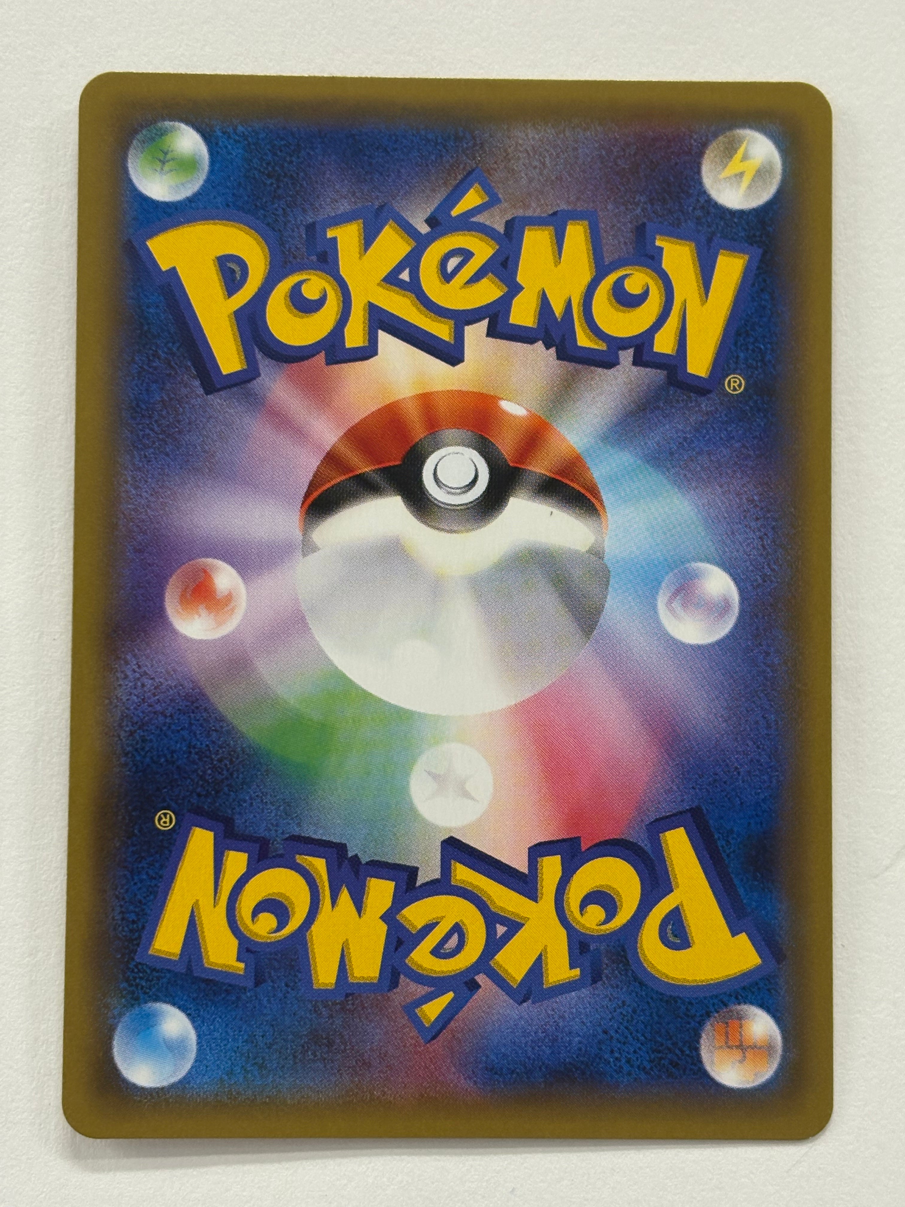 Pokémon TCG - CP6: Expansion Pack 20th Anniversary Gyarados 032/087 NM