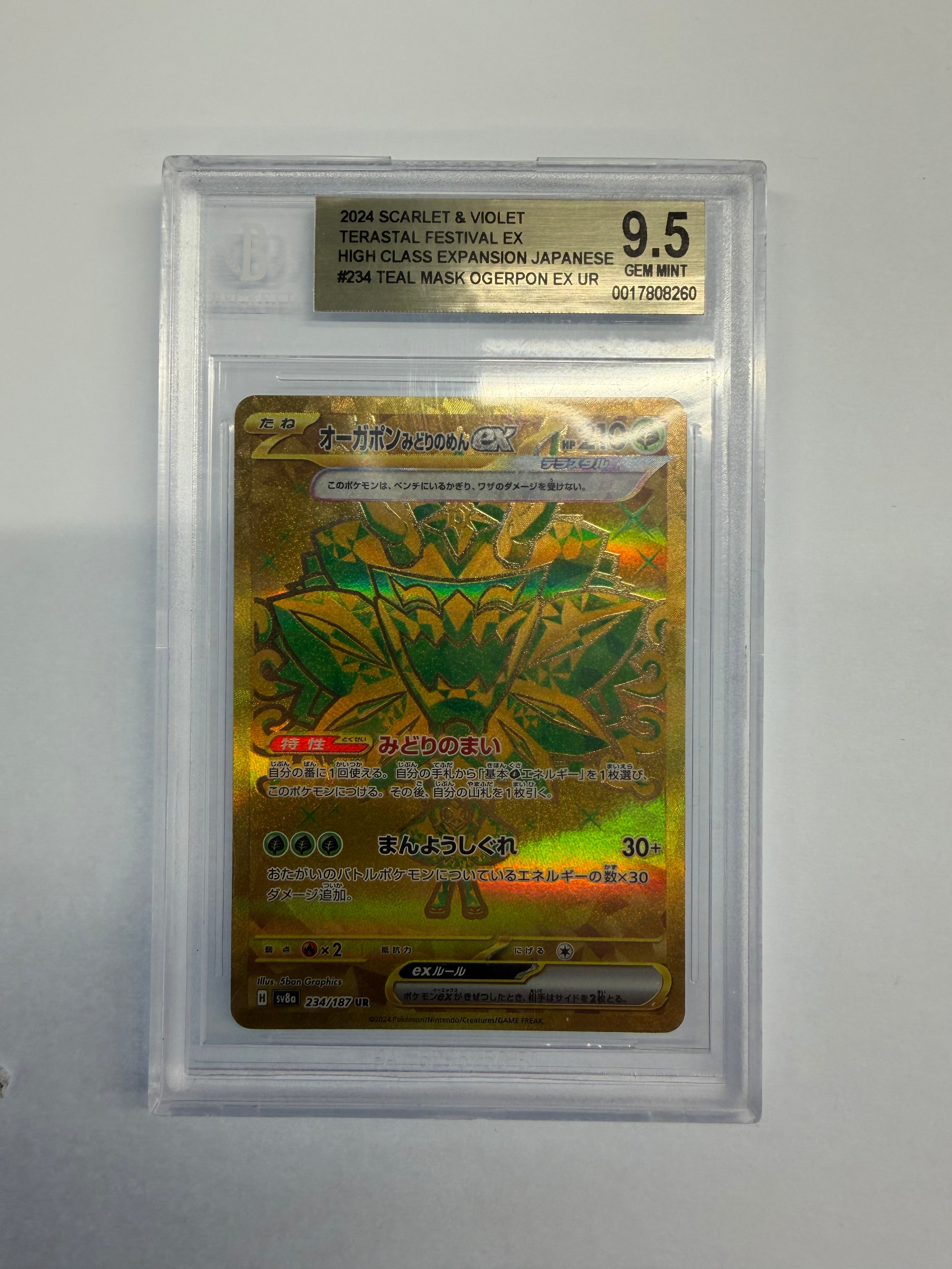 Pokemon TCG - Beckett Gem Mint 9.5 JP Terastal Festival EX Teal Mask Ogerpon Ex 233/187 Ultra Rare