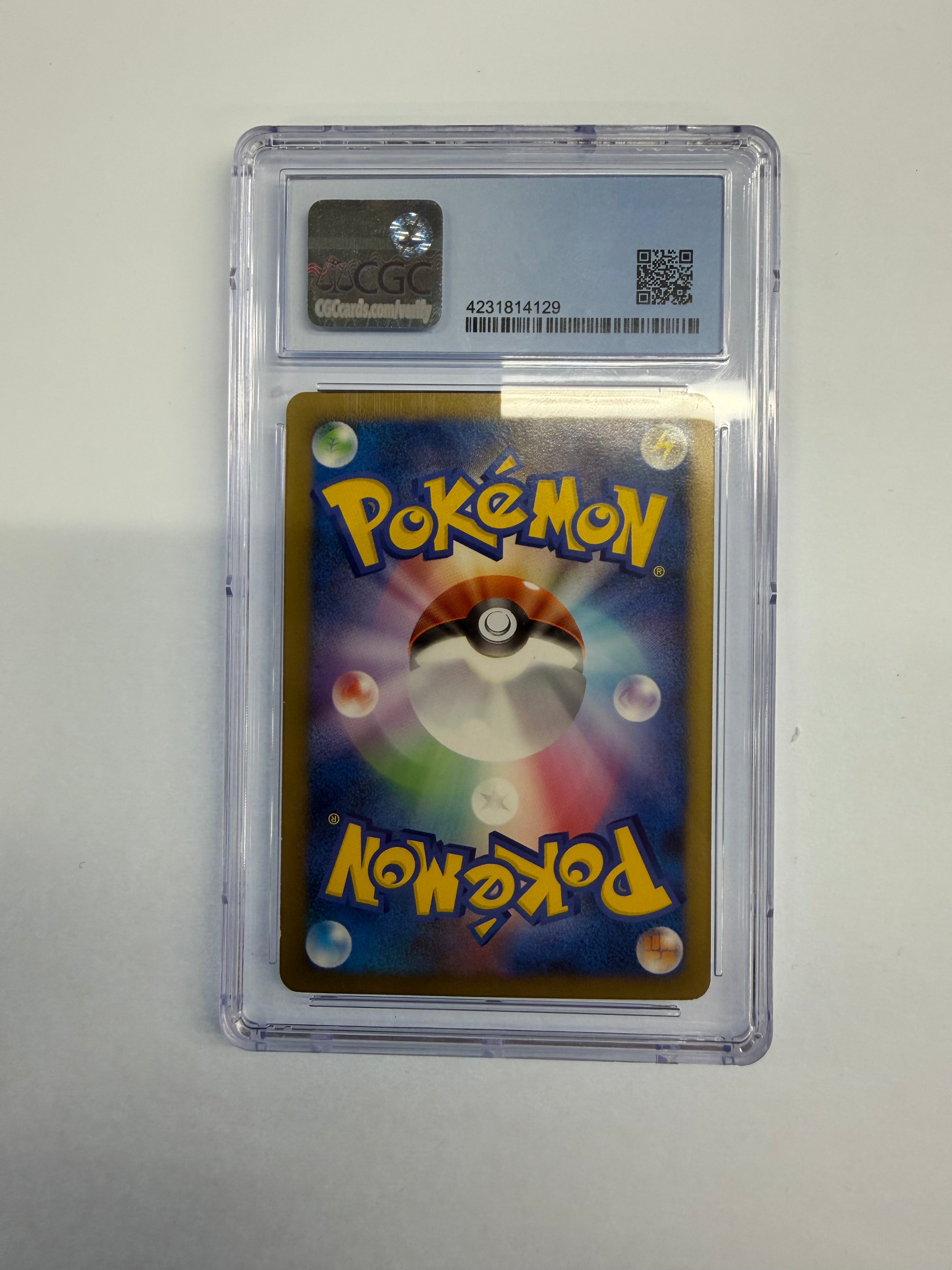 Pokemon TCG - Beckett Gem Mint 9.5 JP Terastal Festival EX Teal Mask Ogerpon Ex 233/187 Ultra Rare