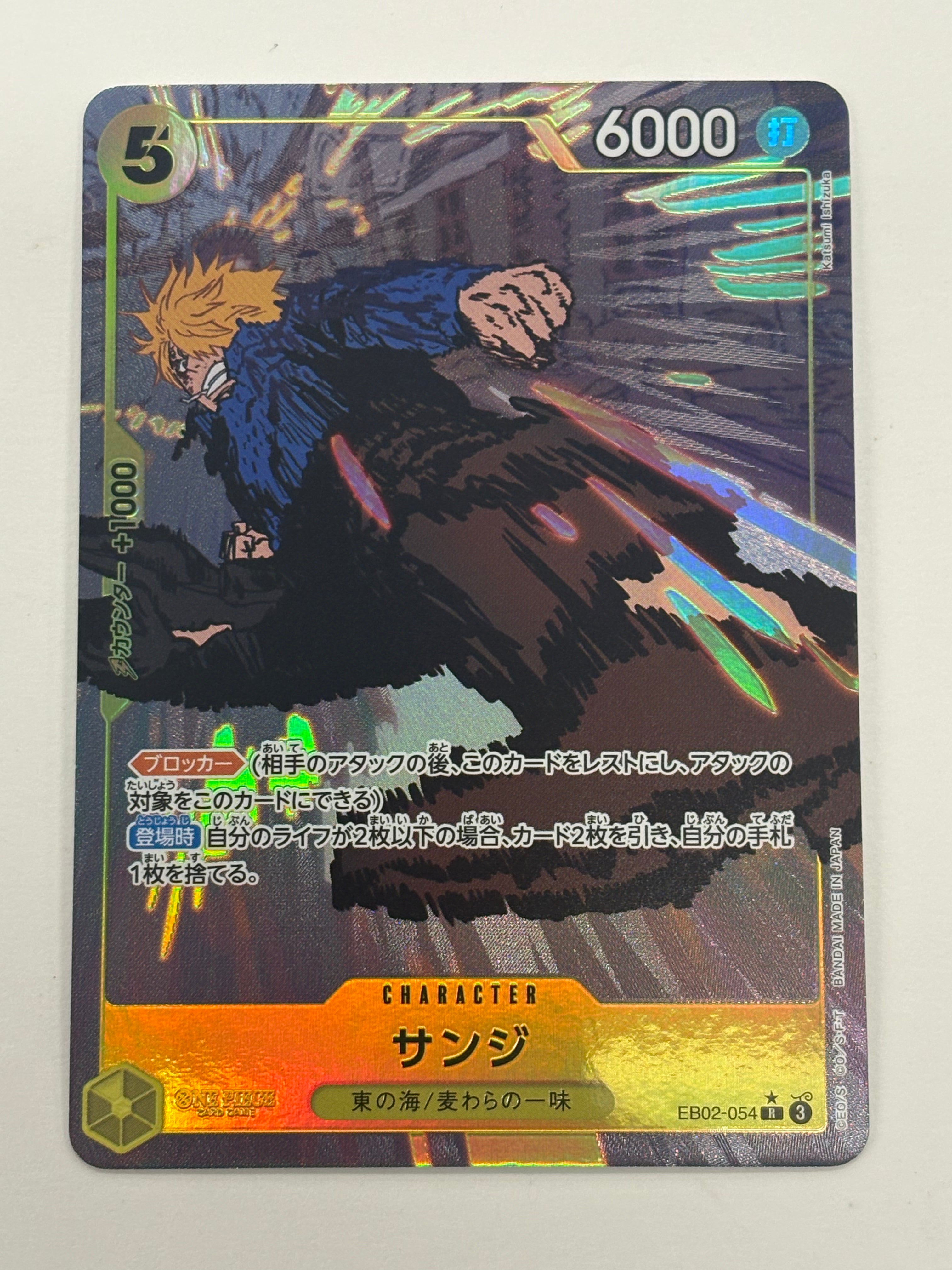 One Piece TCG - Sanji EB02-054 Rare Alternate Art
