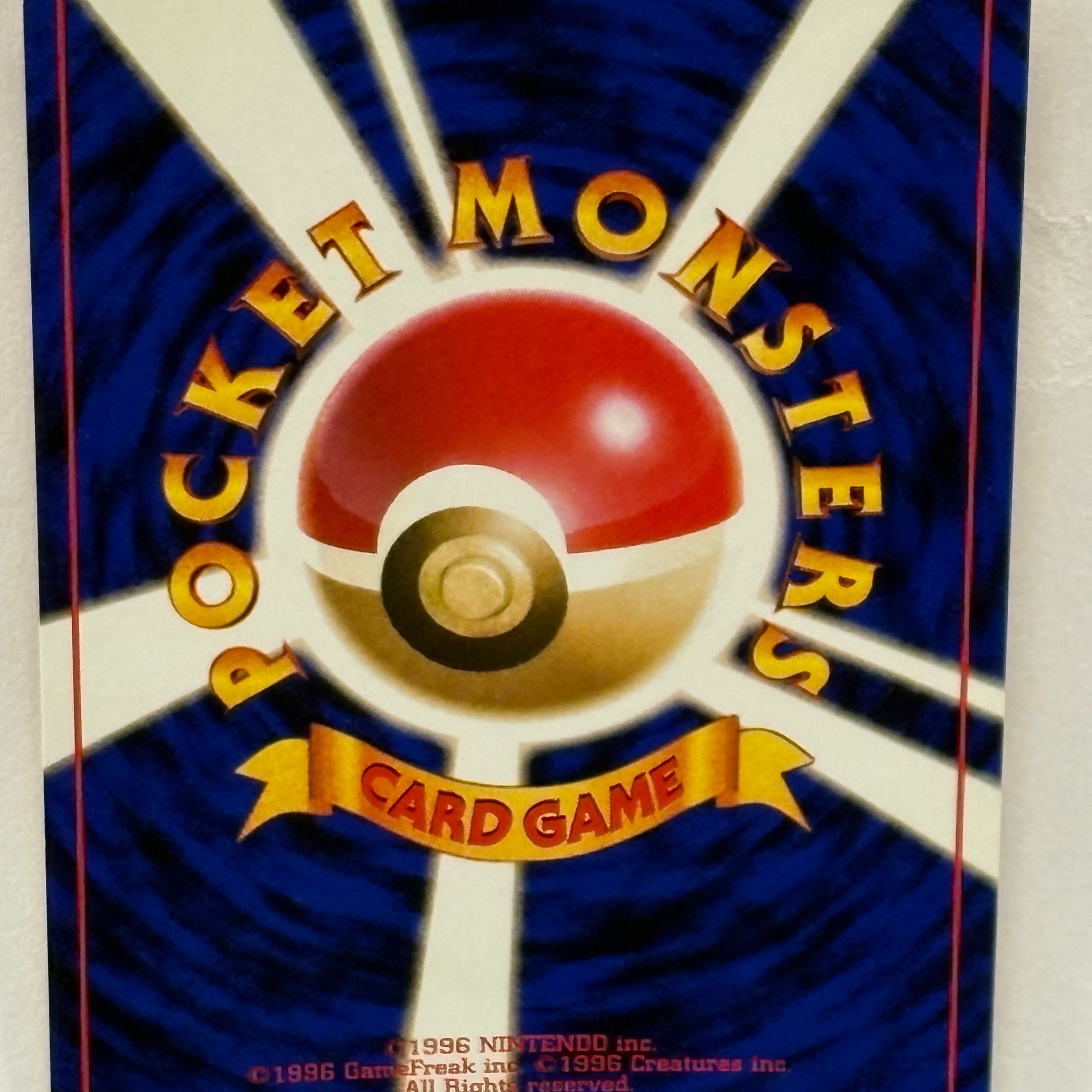 Pokémon TCG - City Gym Decks Blaine's Arcanine 059 NM