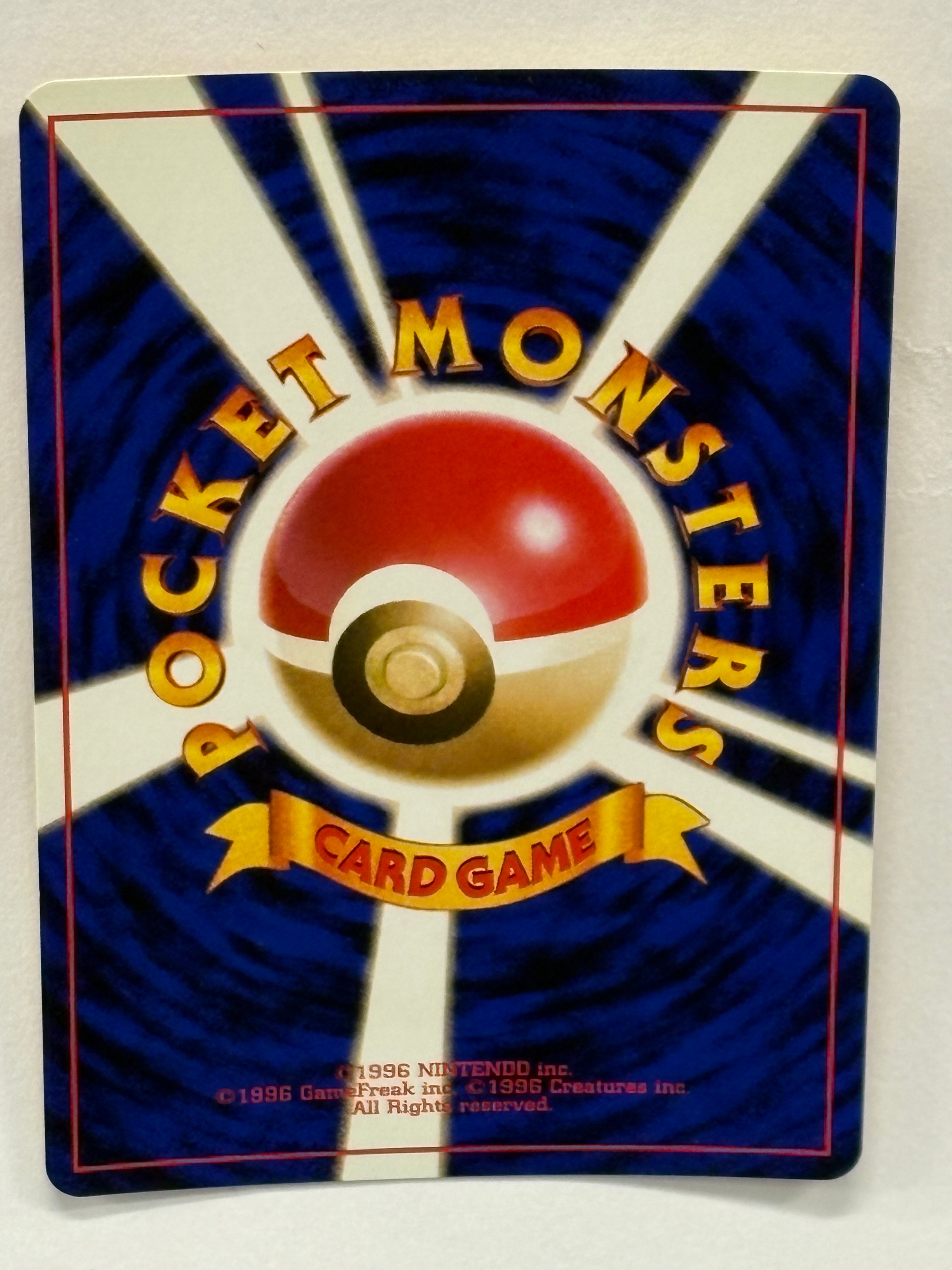 Pokémon TCG - City Gym Decks Blaine's Arcanine 059 NM
