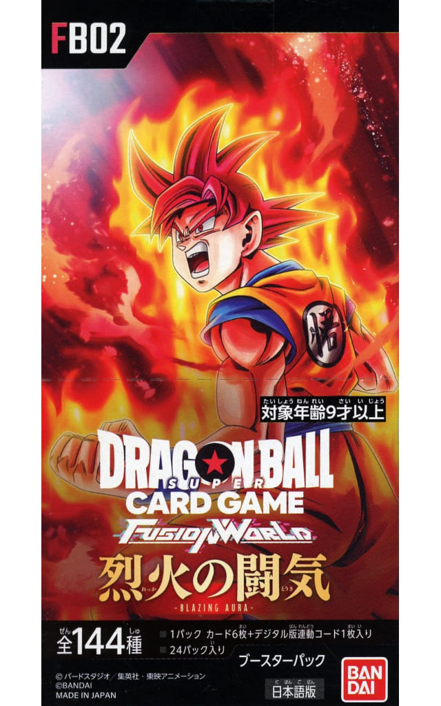 Dragon Ball TCG - Fusion World Blazing Aura Booster Pack