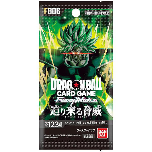 Dragon Ball TCG - Fusion World Rivals Clash Booster Pack