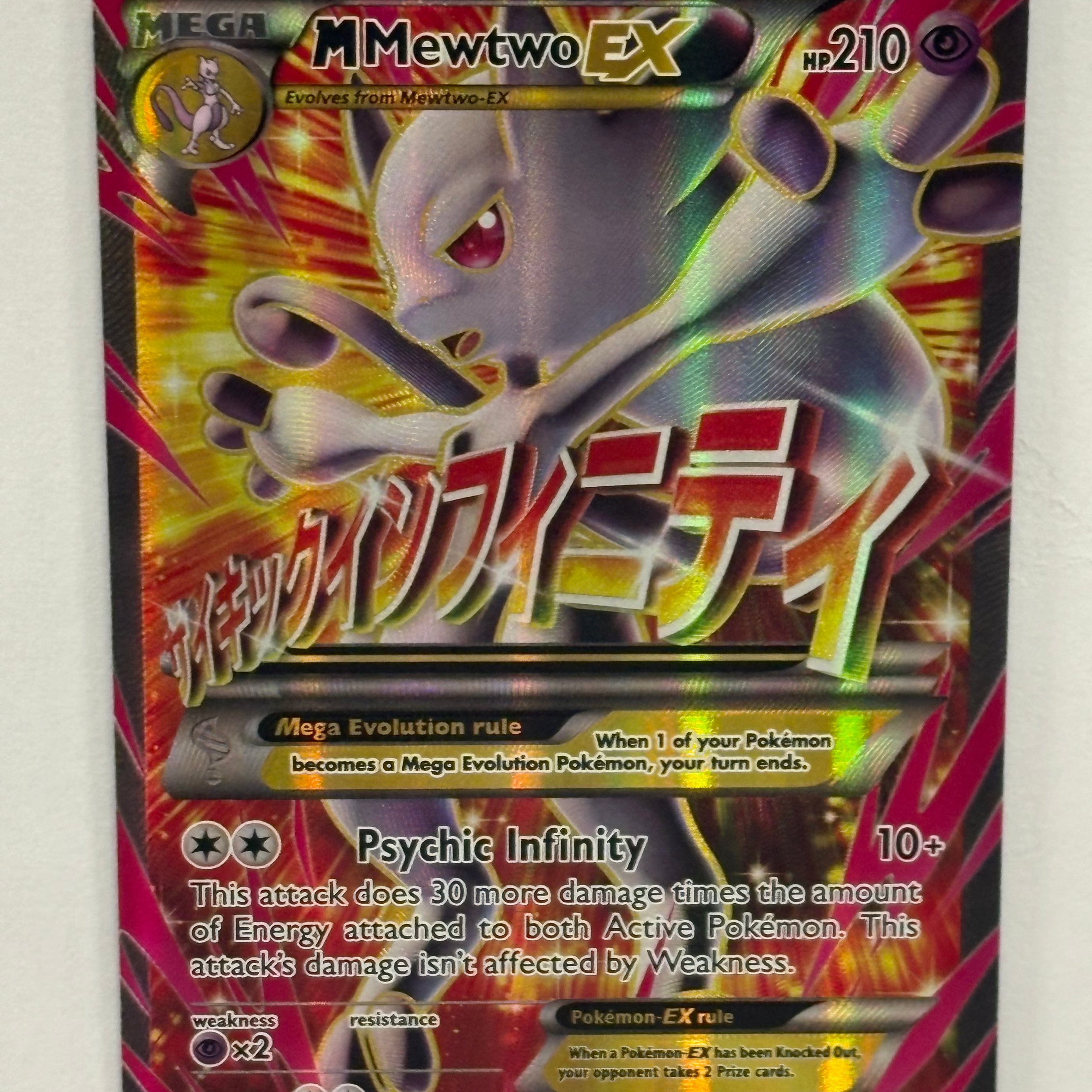 Pokémon TCG - BREAKthrough M Mewtwo EX 160/162 NM