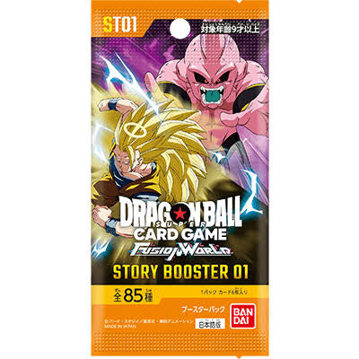 Dragon Ball Super: Fusion World TCG - JP Story Booster 1 (ST01) Booster Pack
