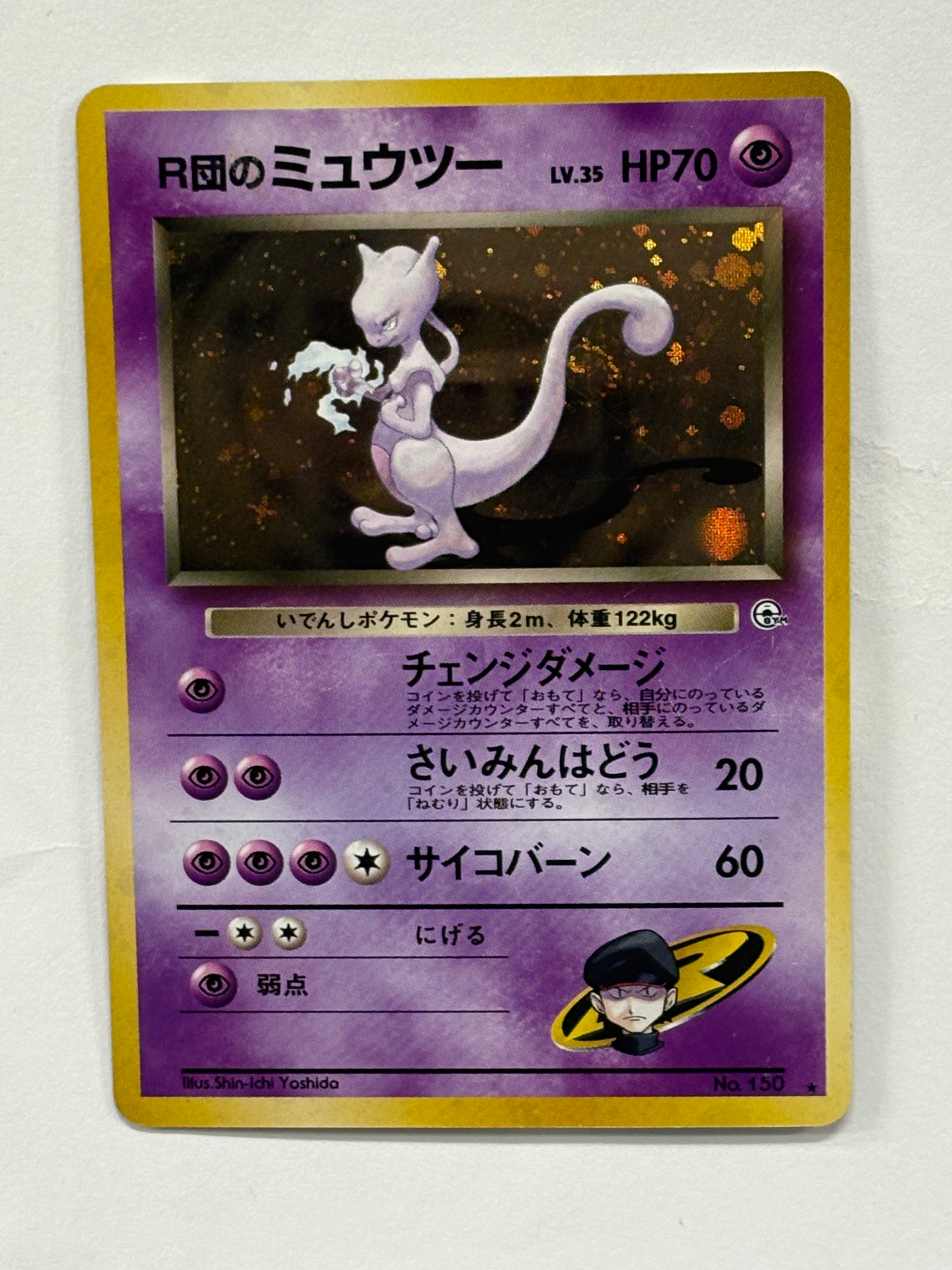 Pokémon TCG - Challenge from the Darkness Rocket’s Mewtwo 150 NM