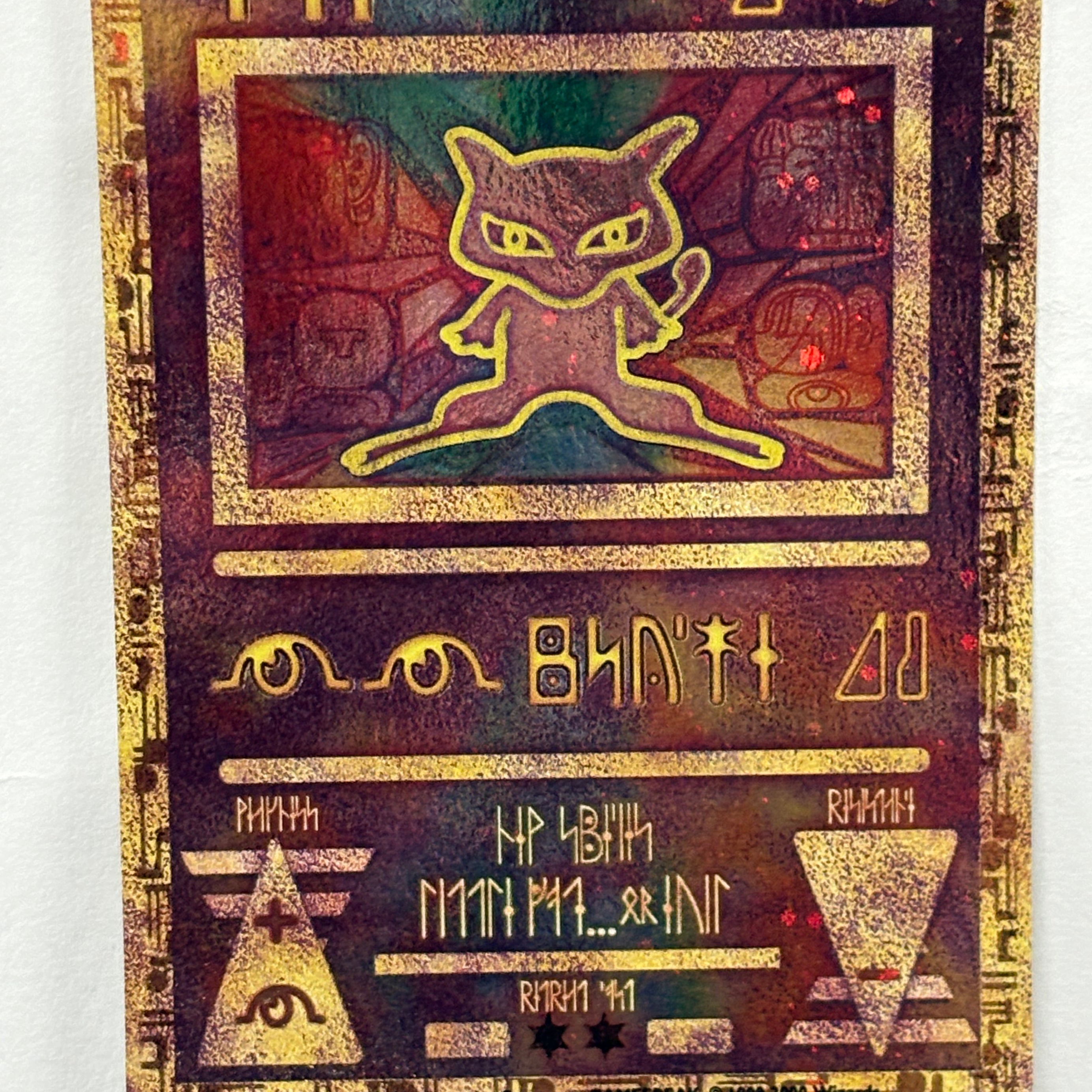 Pokémon TCG - Promo Card Ancient Mew NM