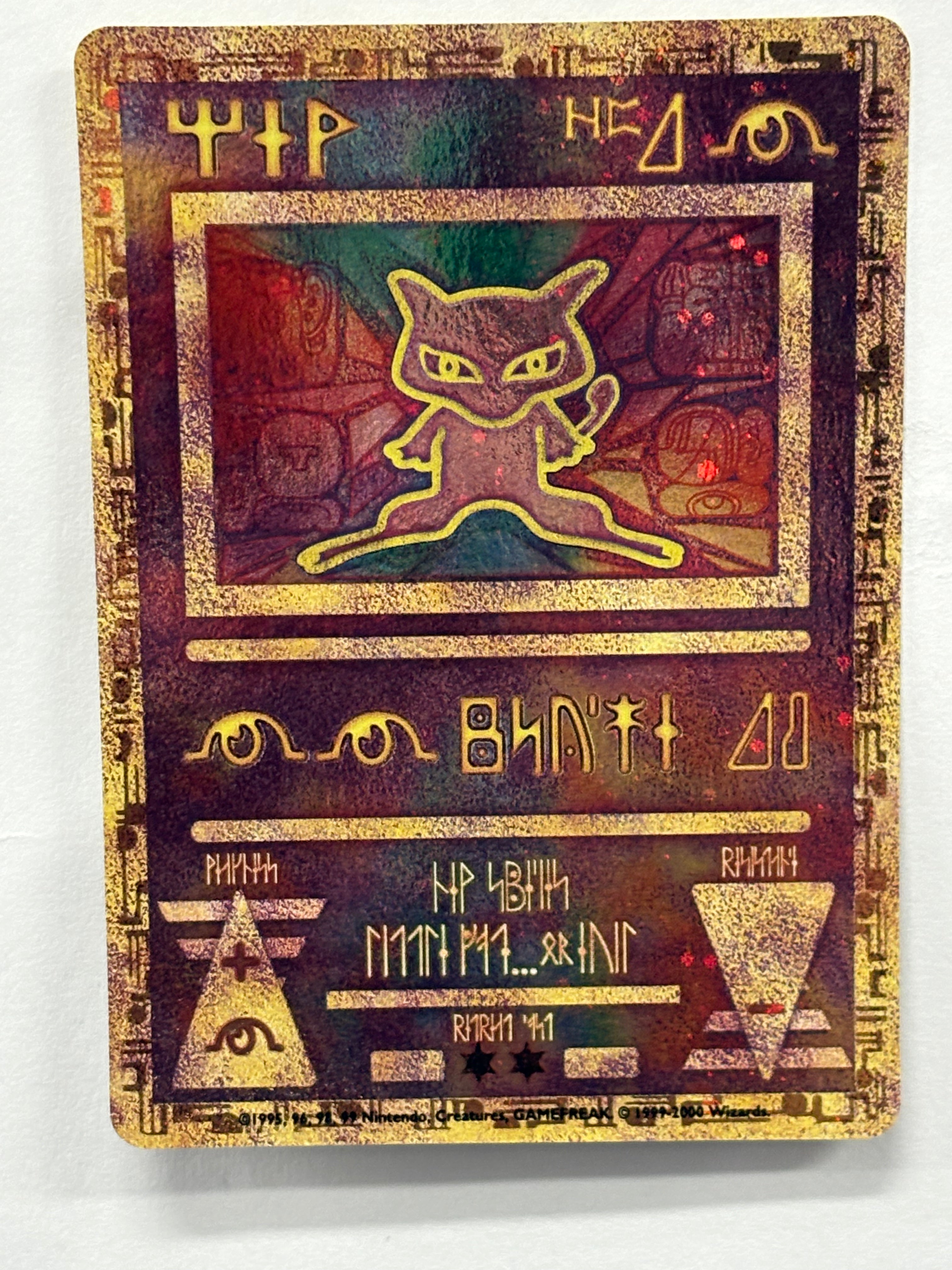 Pokémon TCG - Promo Card Ancient Mew NM
